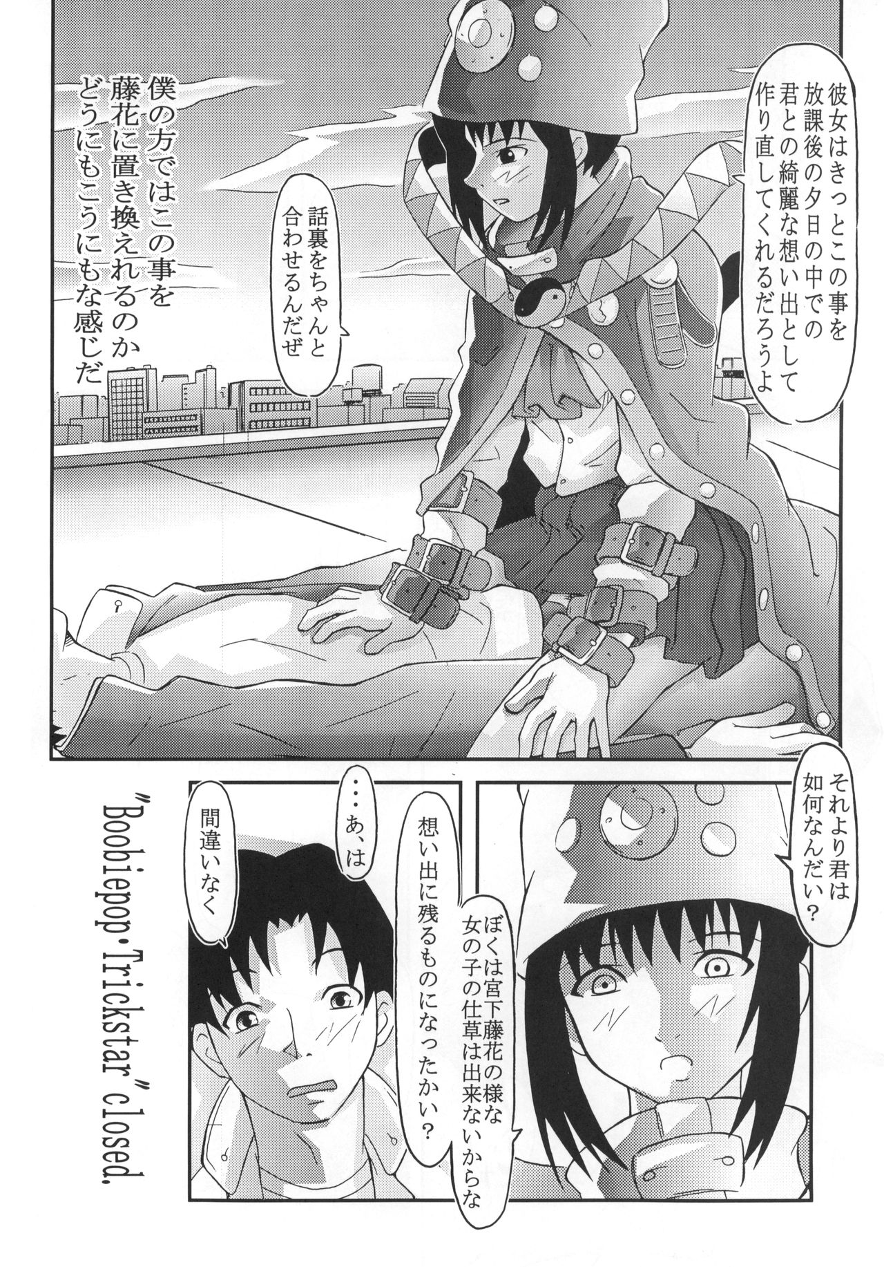 GOGO Vol. 02 - Page 39