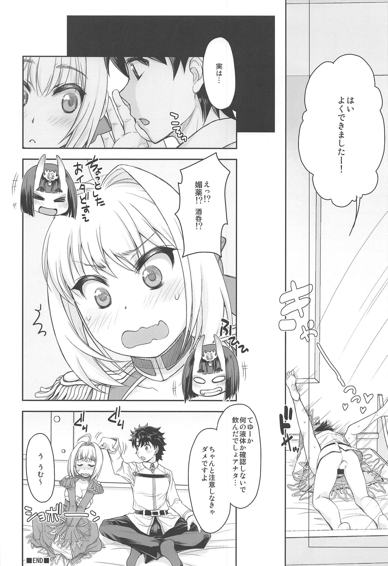 Nero Yoi - Page 19