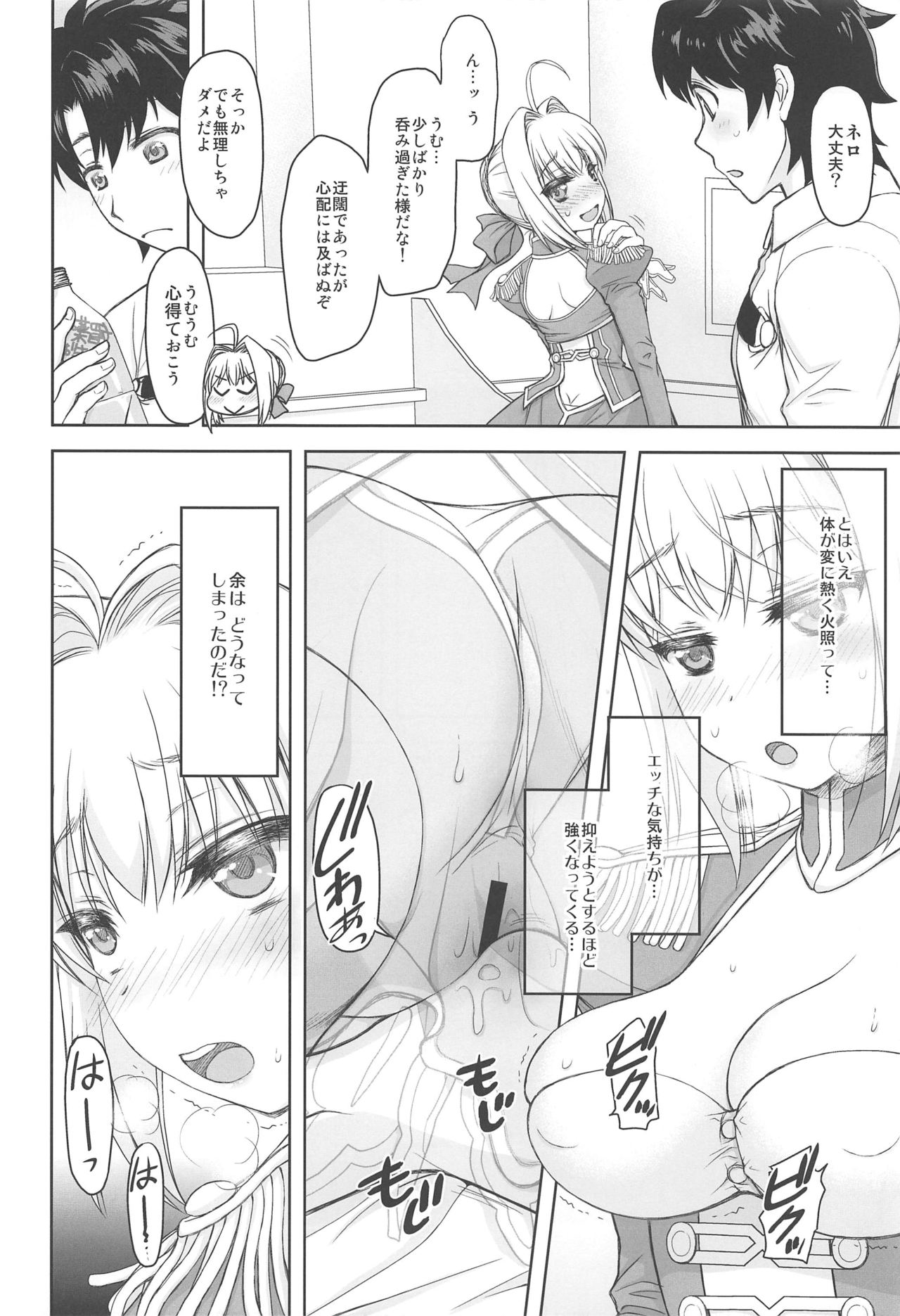 Preview page 5