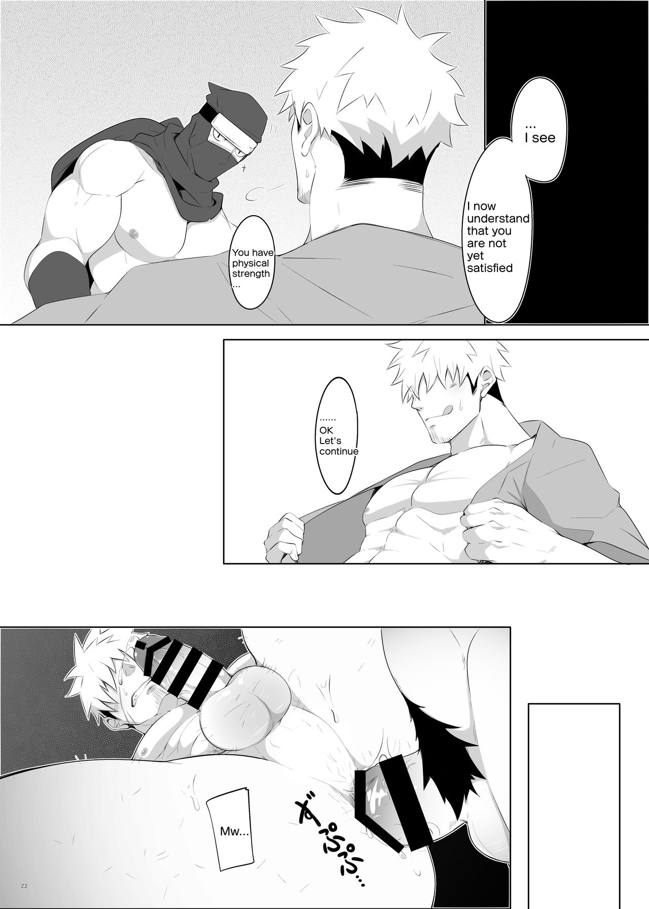 Rikimaru Ninpoujou - Page 21