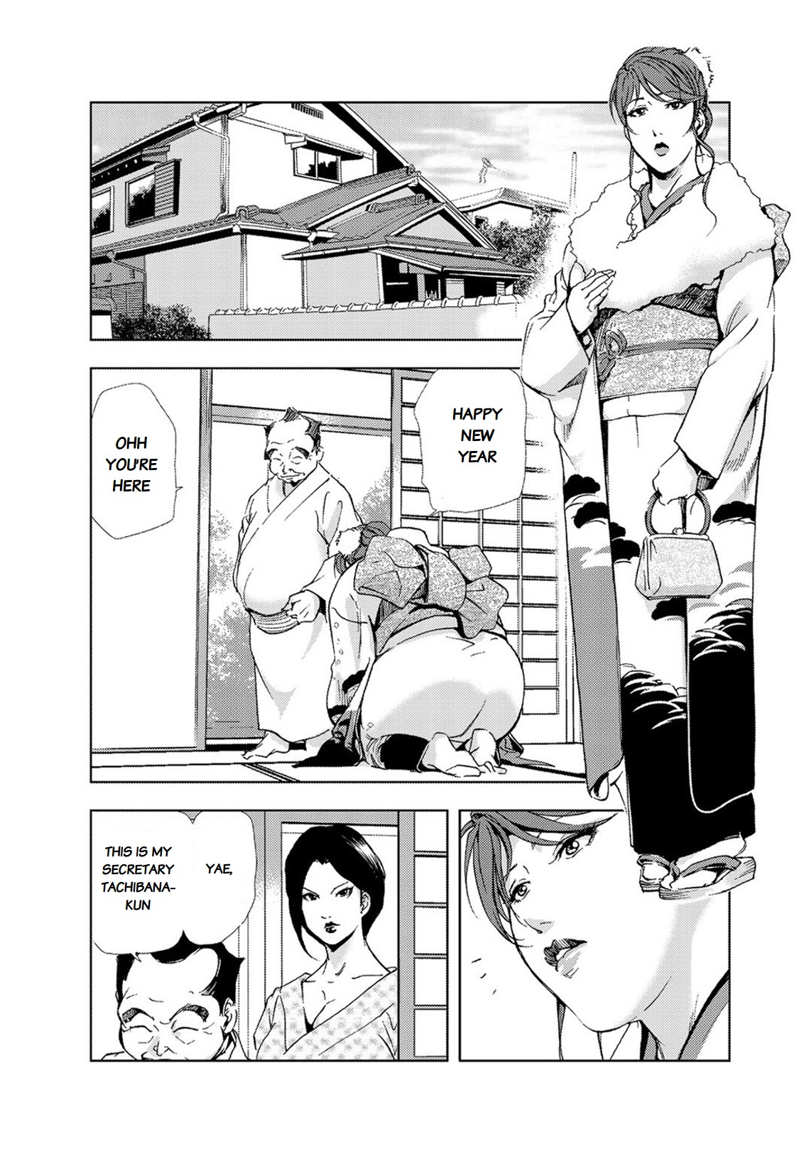 Nikuhisyo Yukiko chapter 17 - Page 9