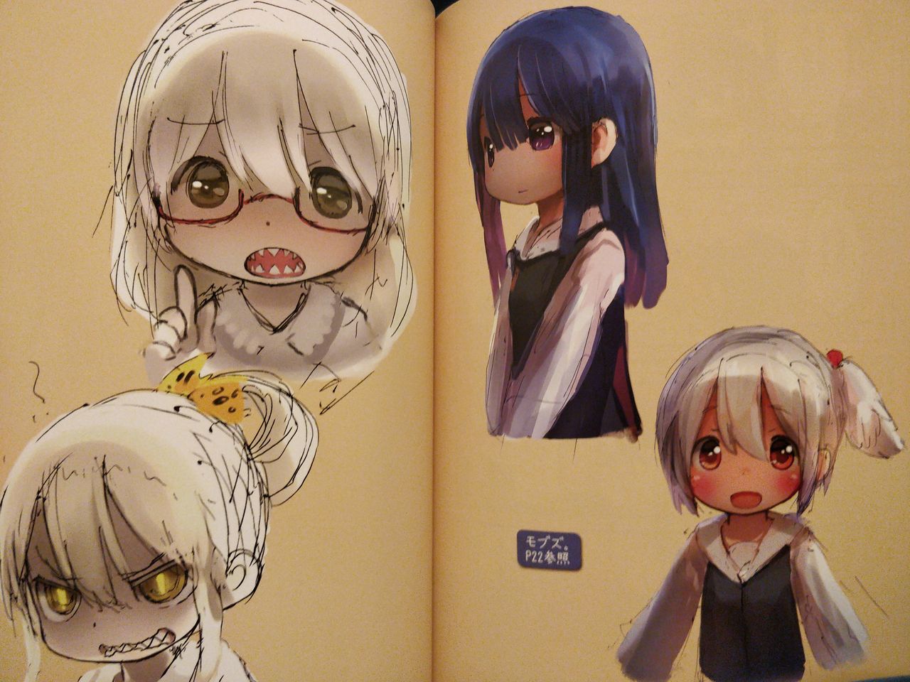 Favorite Things 2 - Page 9