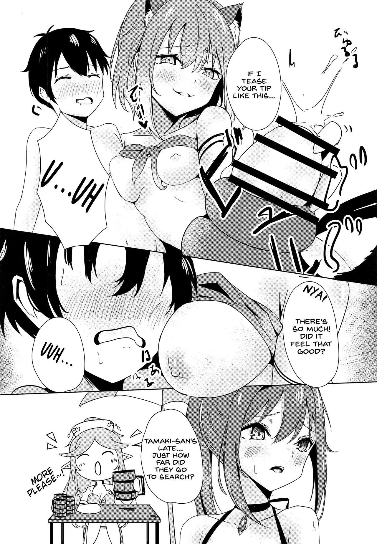 Onee-chan Connect - Page 27