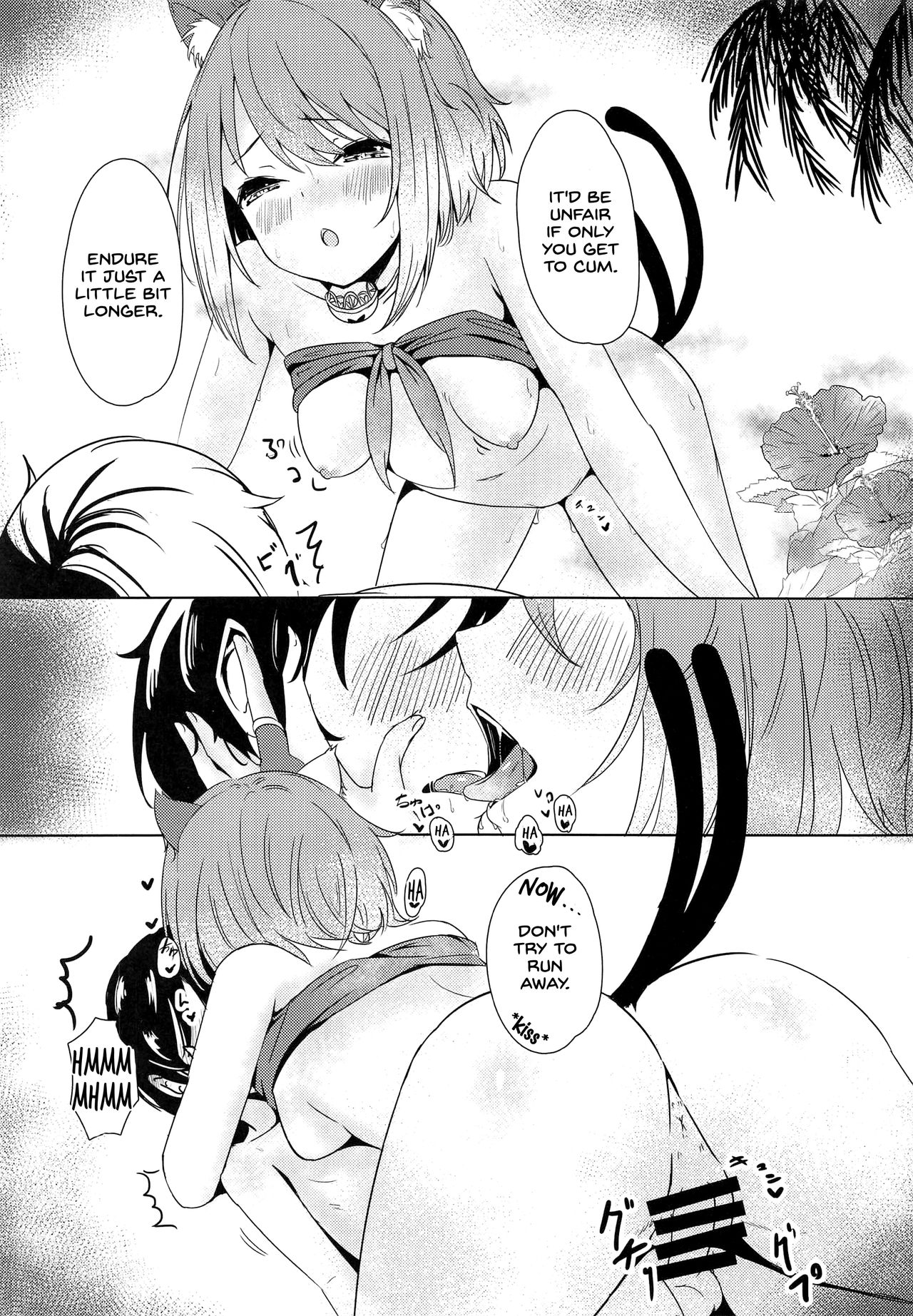 Onee-chan Connect - Page 31