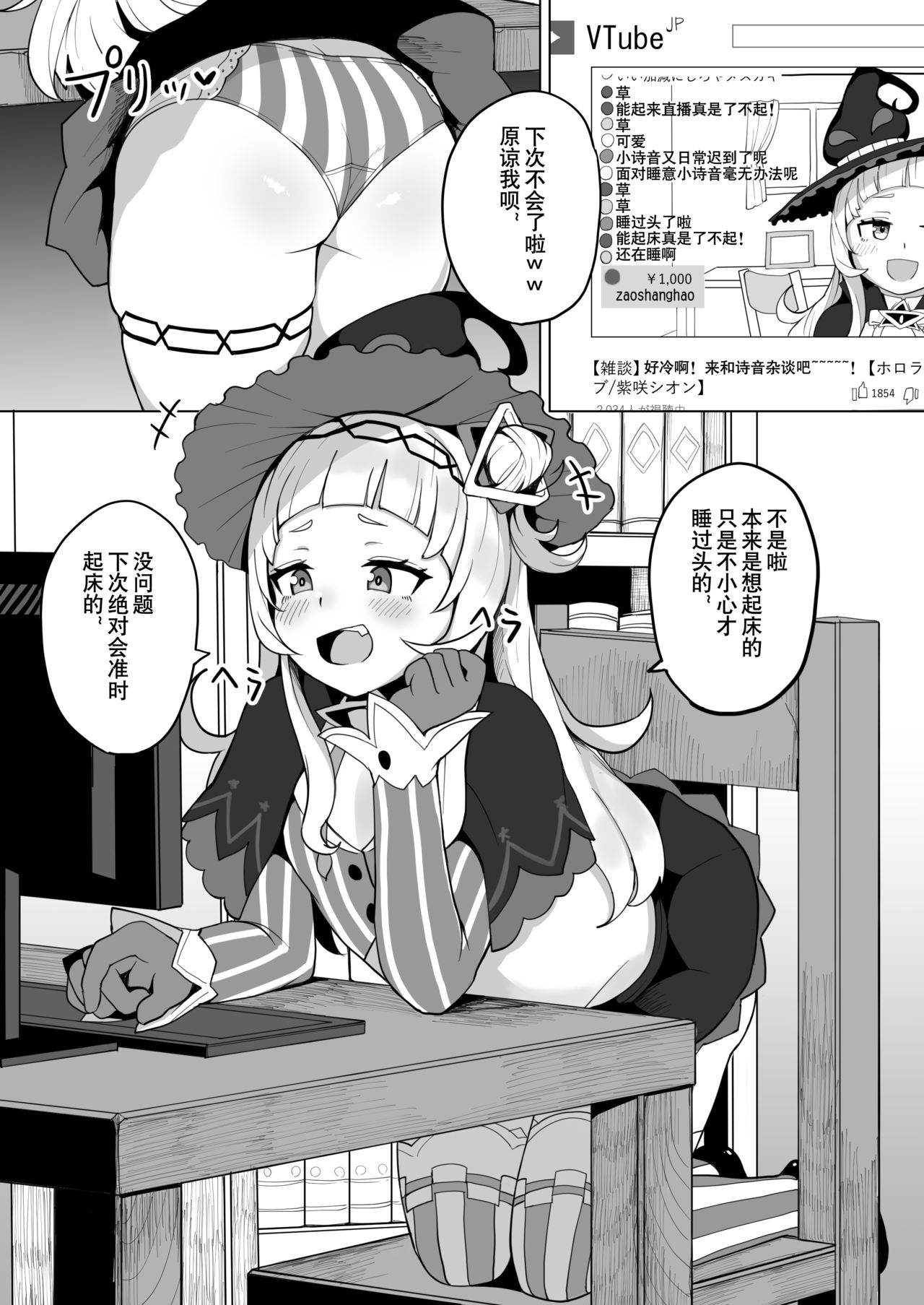 Preview page 2