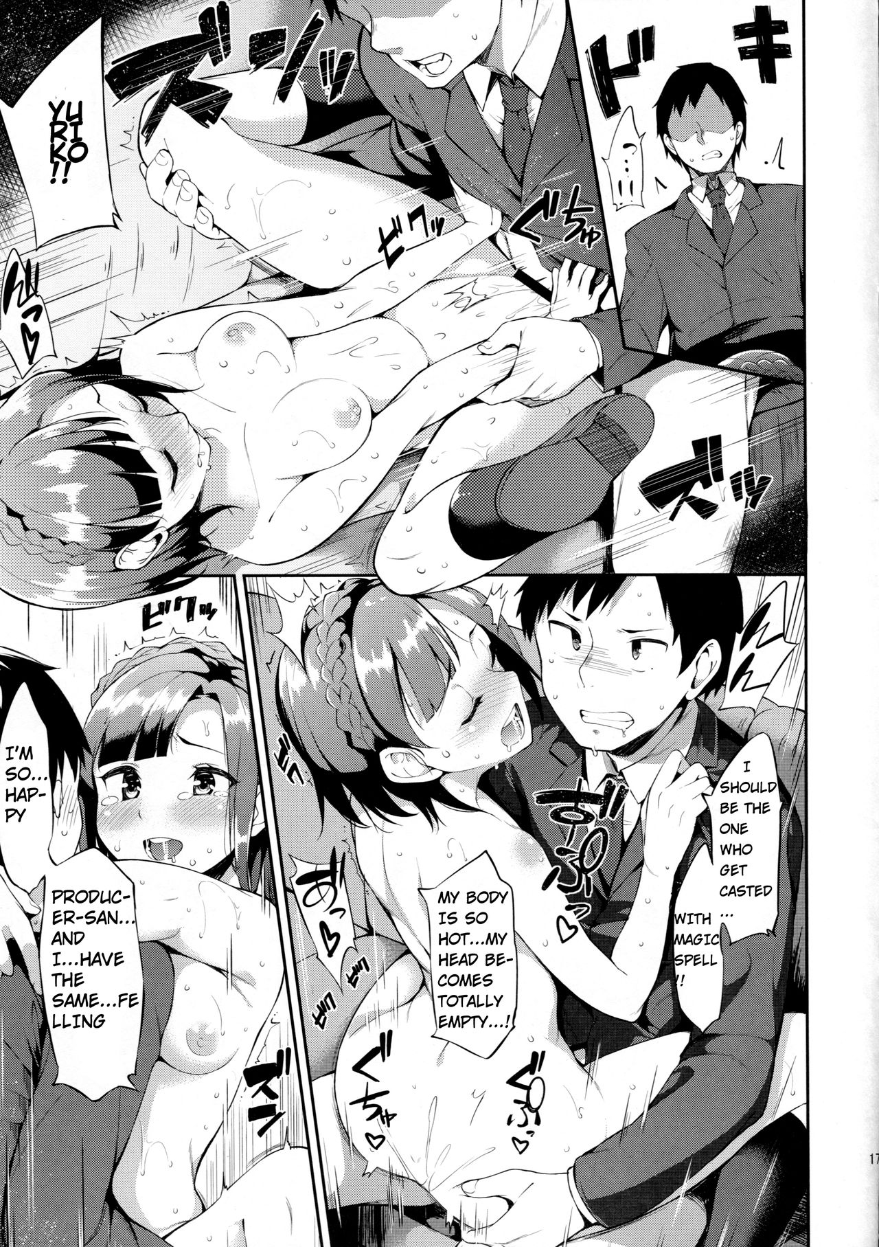 Futari no Prologue - Page 16