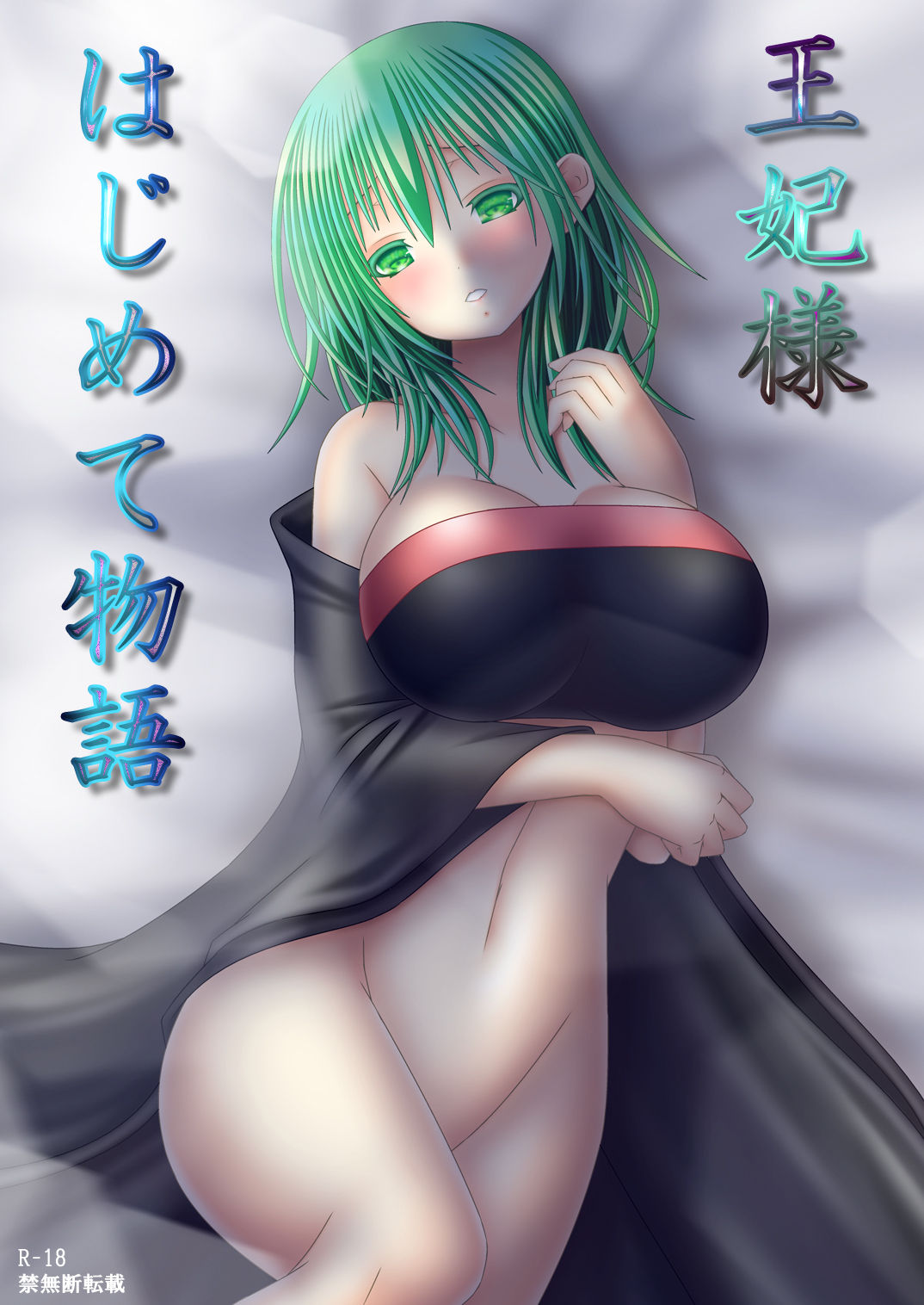 Preview page 1