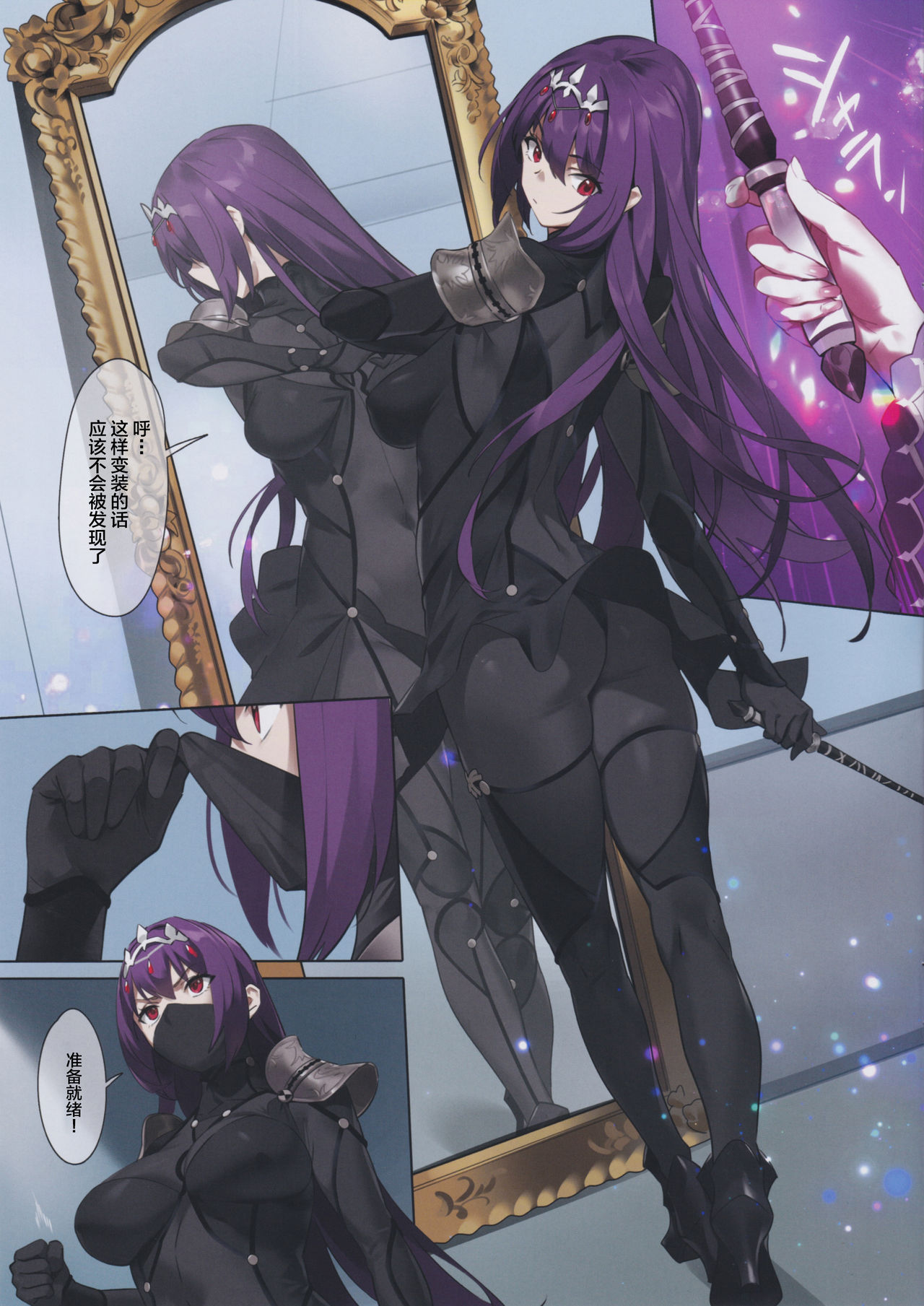 Preview page 6
