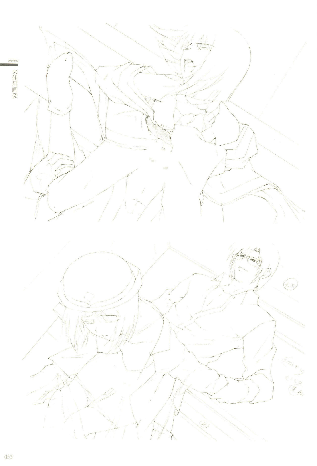Cartagra「Neurosis」 - Page 37