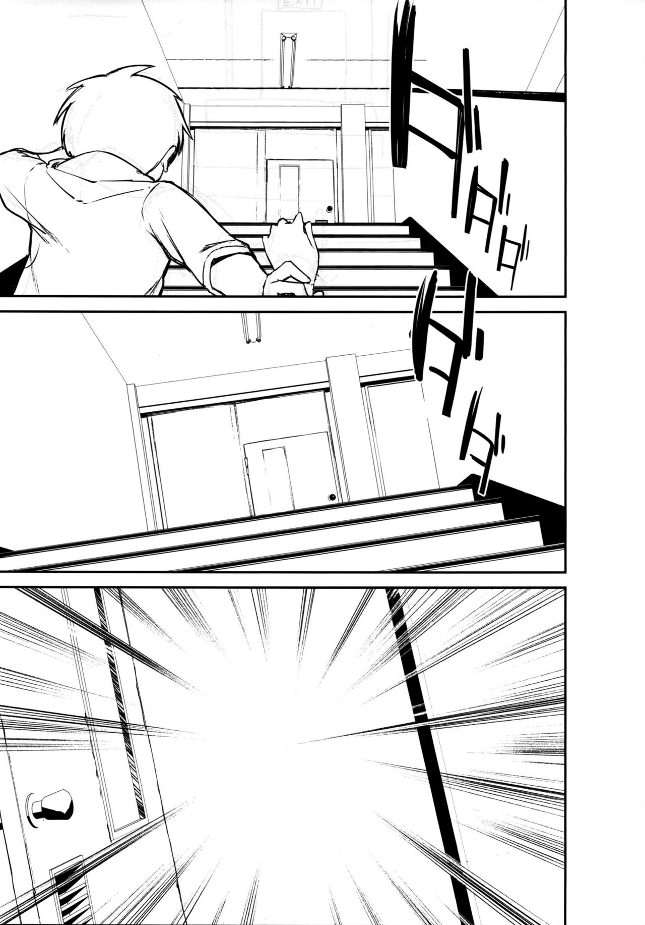 Chijojojo 3 - Page 25