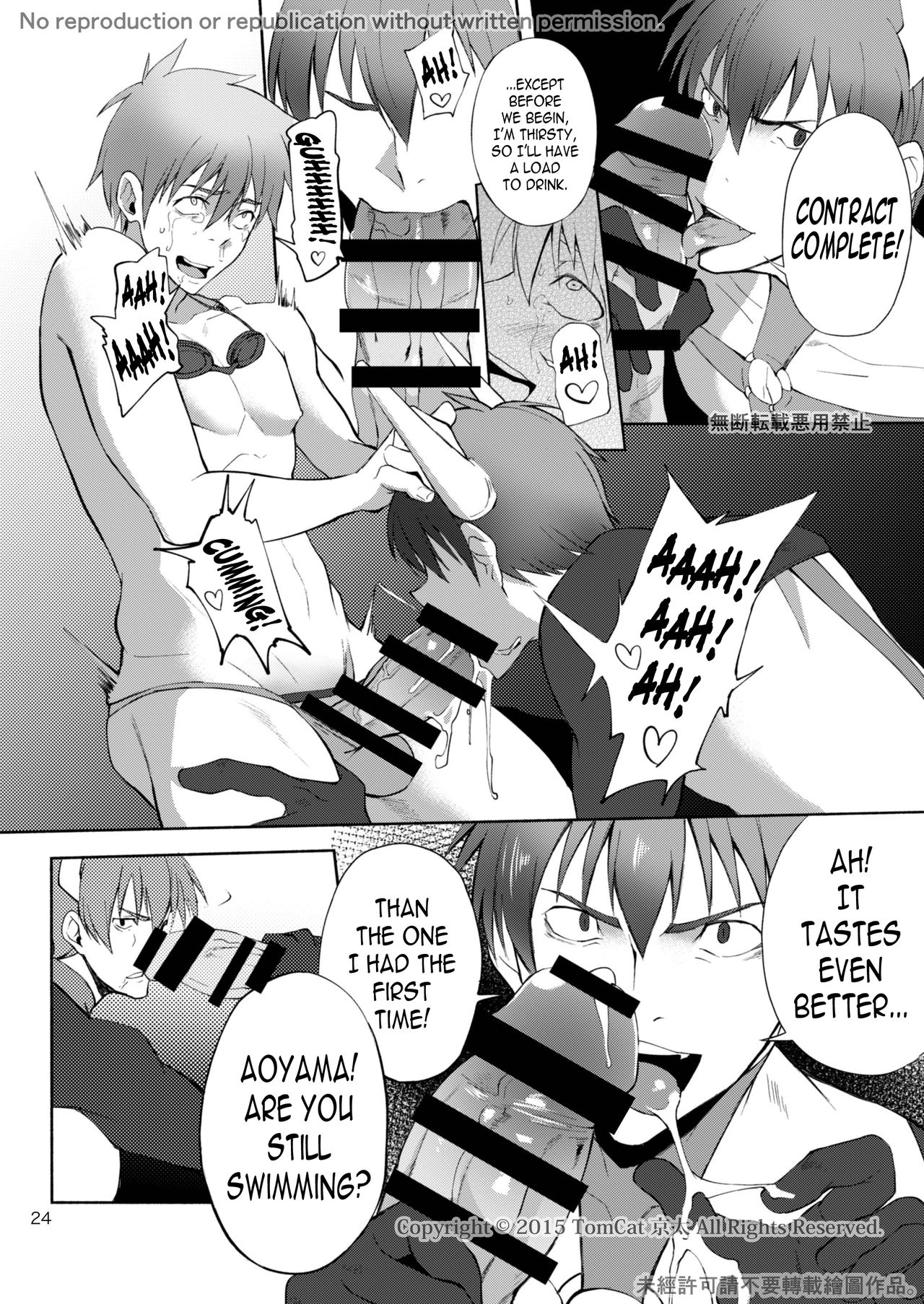 Zecchou CONTRACT 2 - Page 24