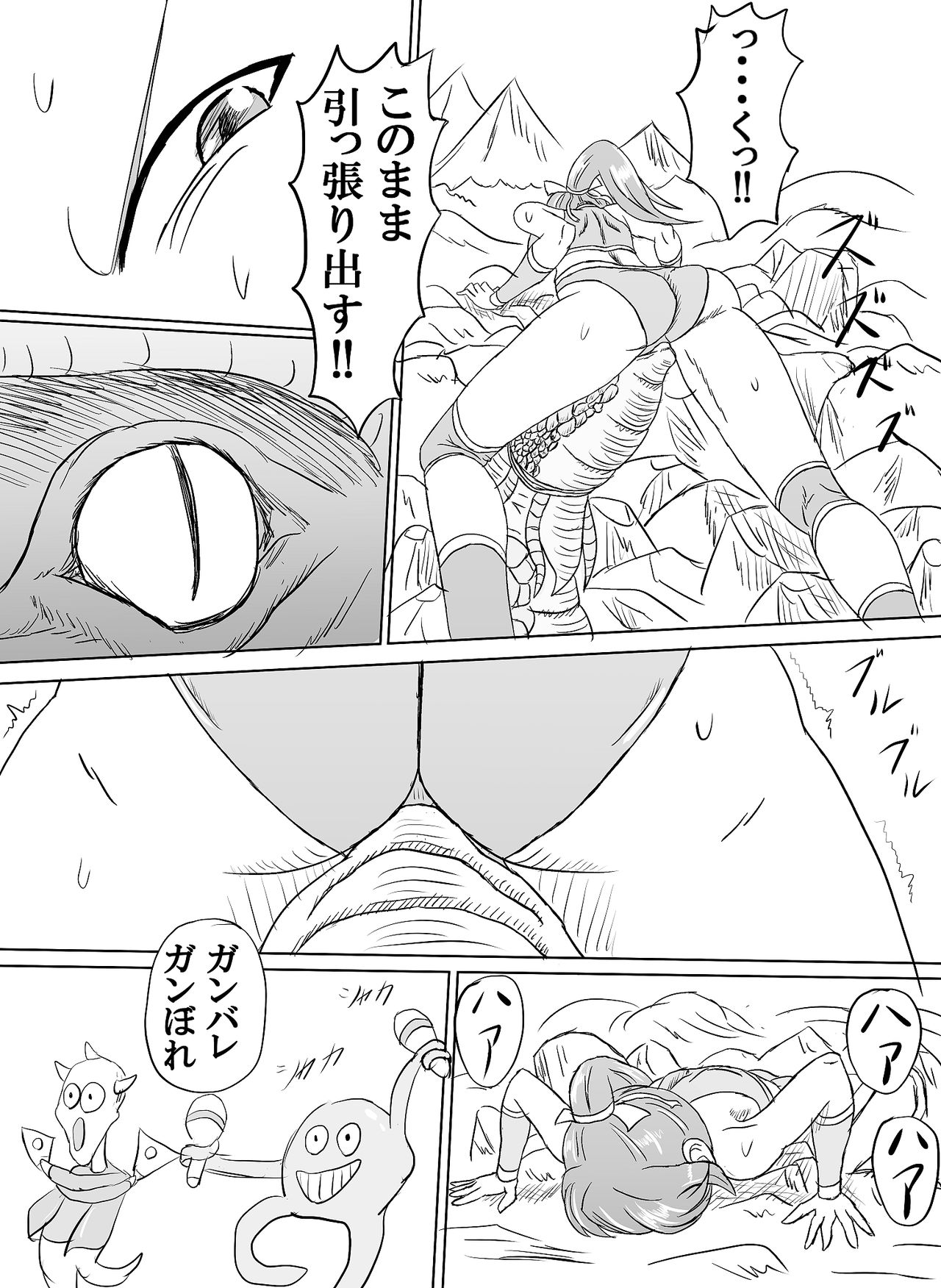 Arena vs giga worm - Page 32