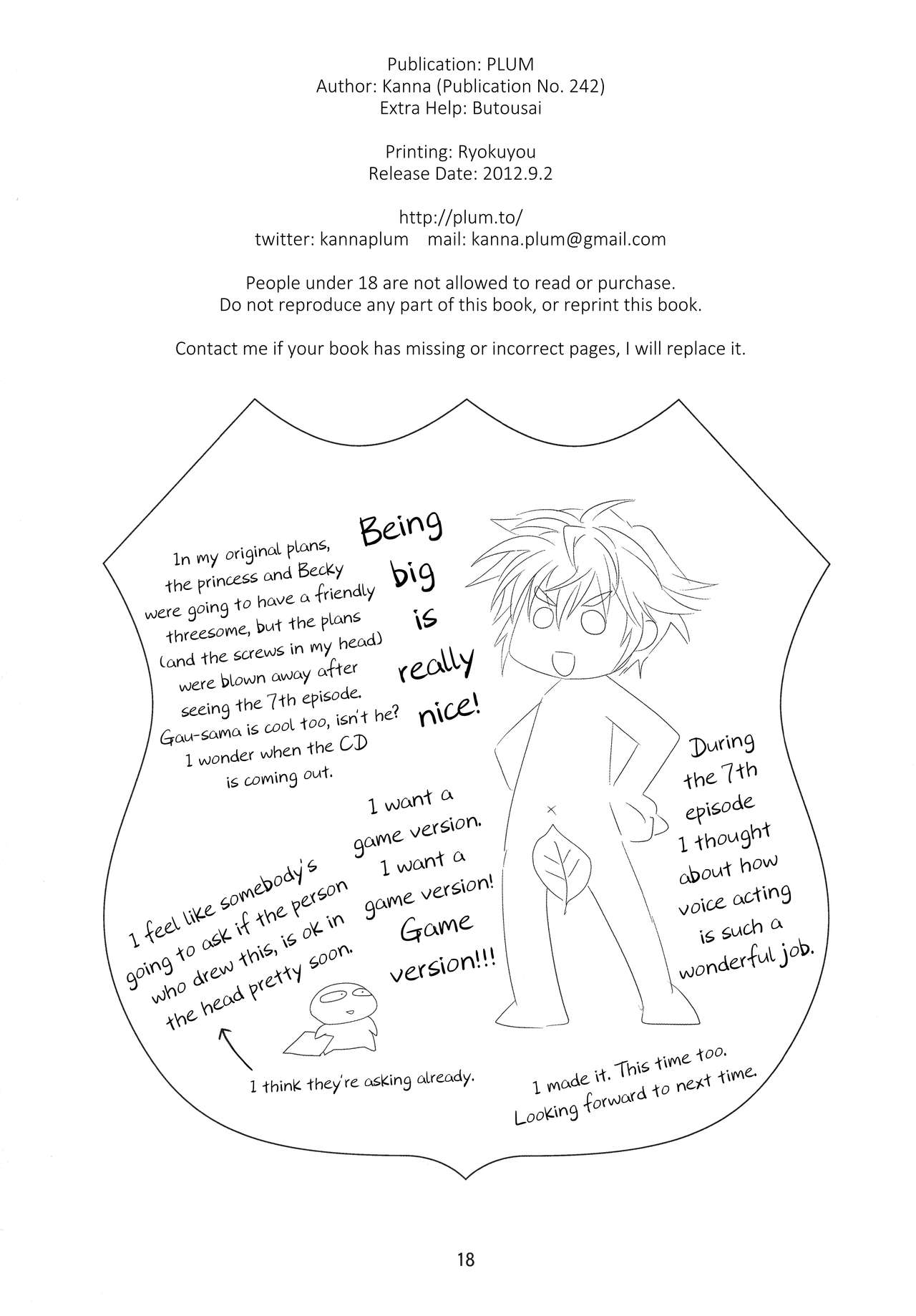 Wonderful Charm - Page 18