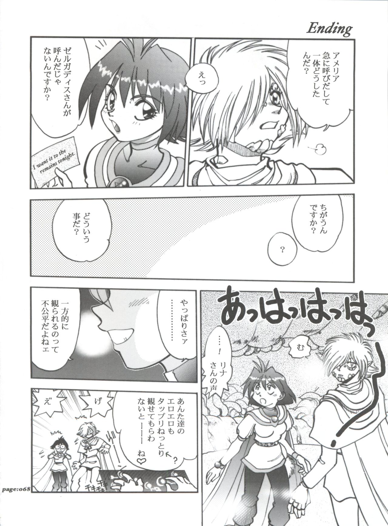 Mantou .22 - Page 68