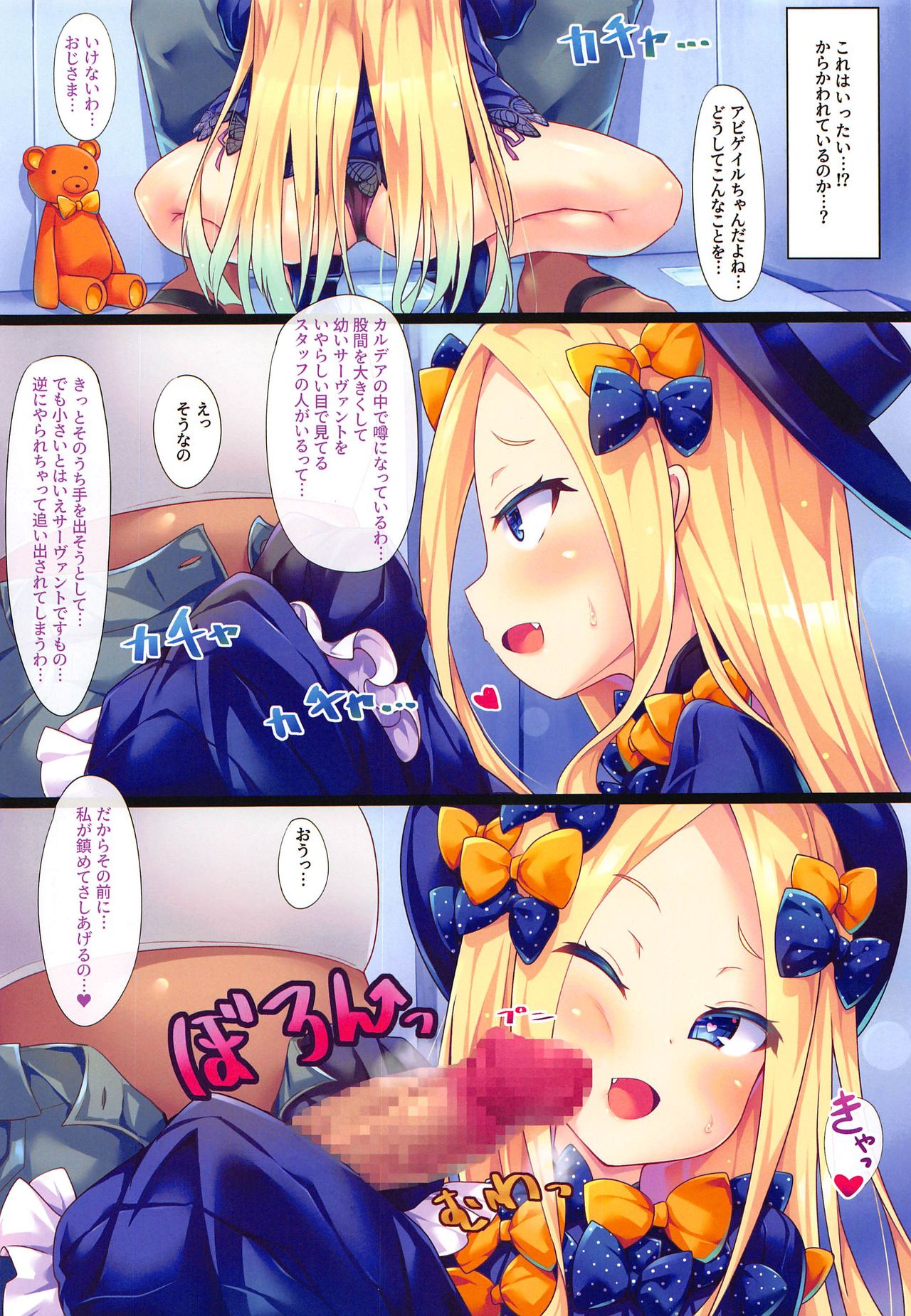 Preview page 5