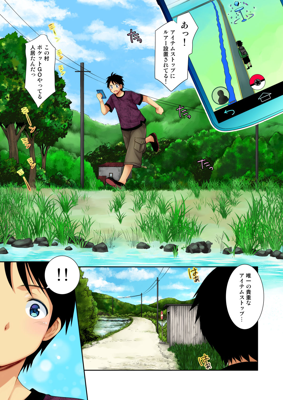 Preview page 2