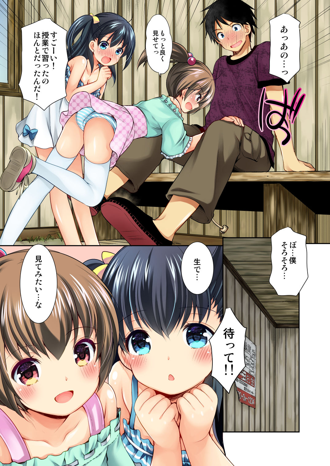 Preview page 8
