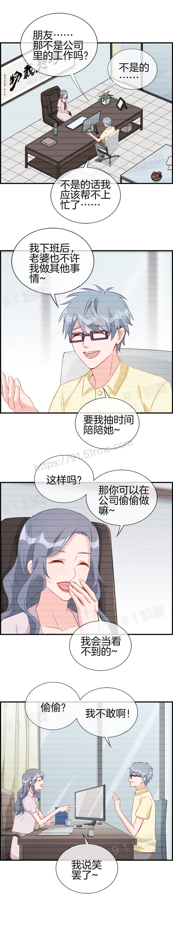 金鳞岂是池中物1-48 - Page 123