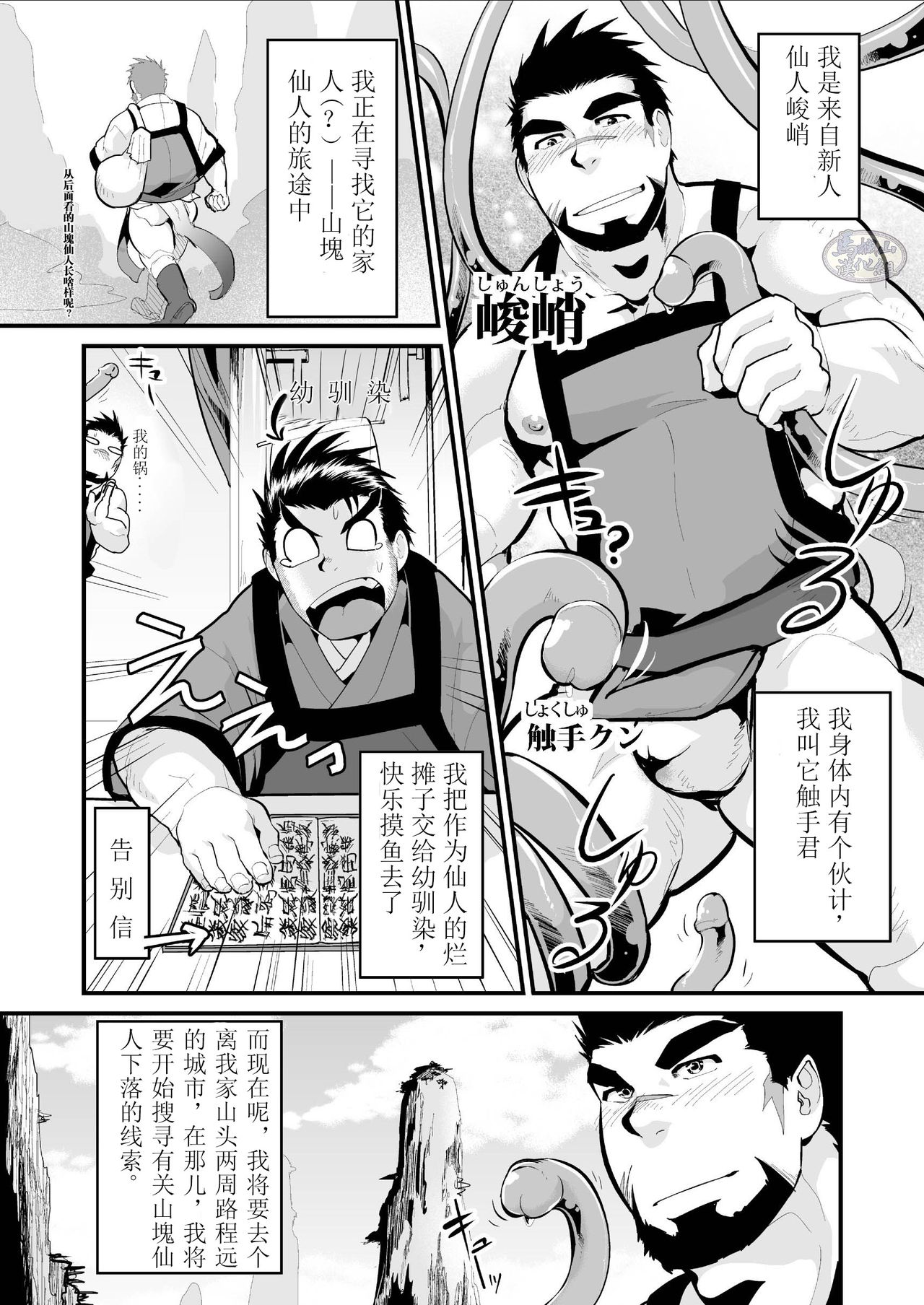 Preview page 2