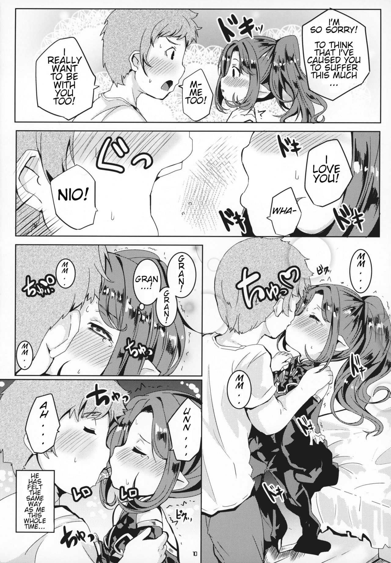 Honto no Kimochi - Page 9