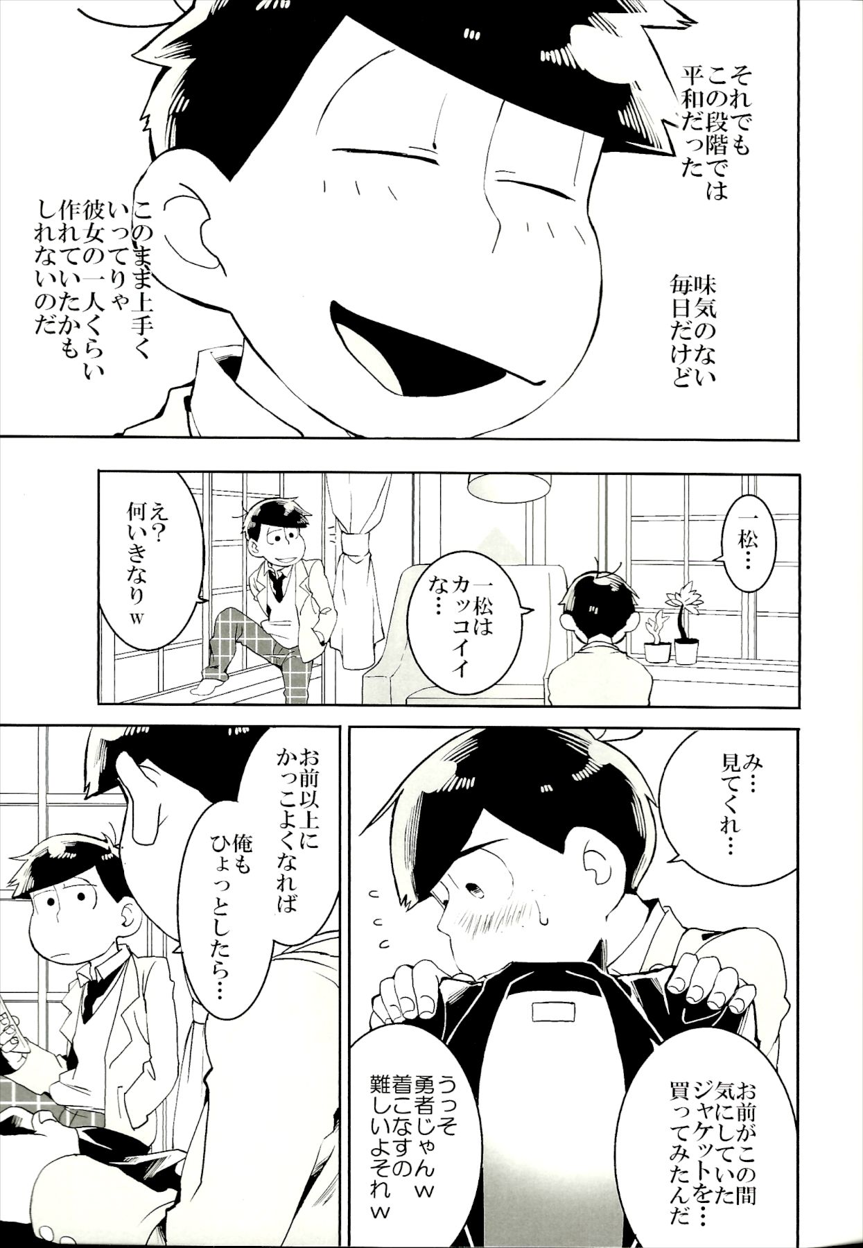 x2 ASSORT2 - Page 103