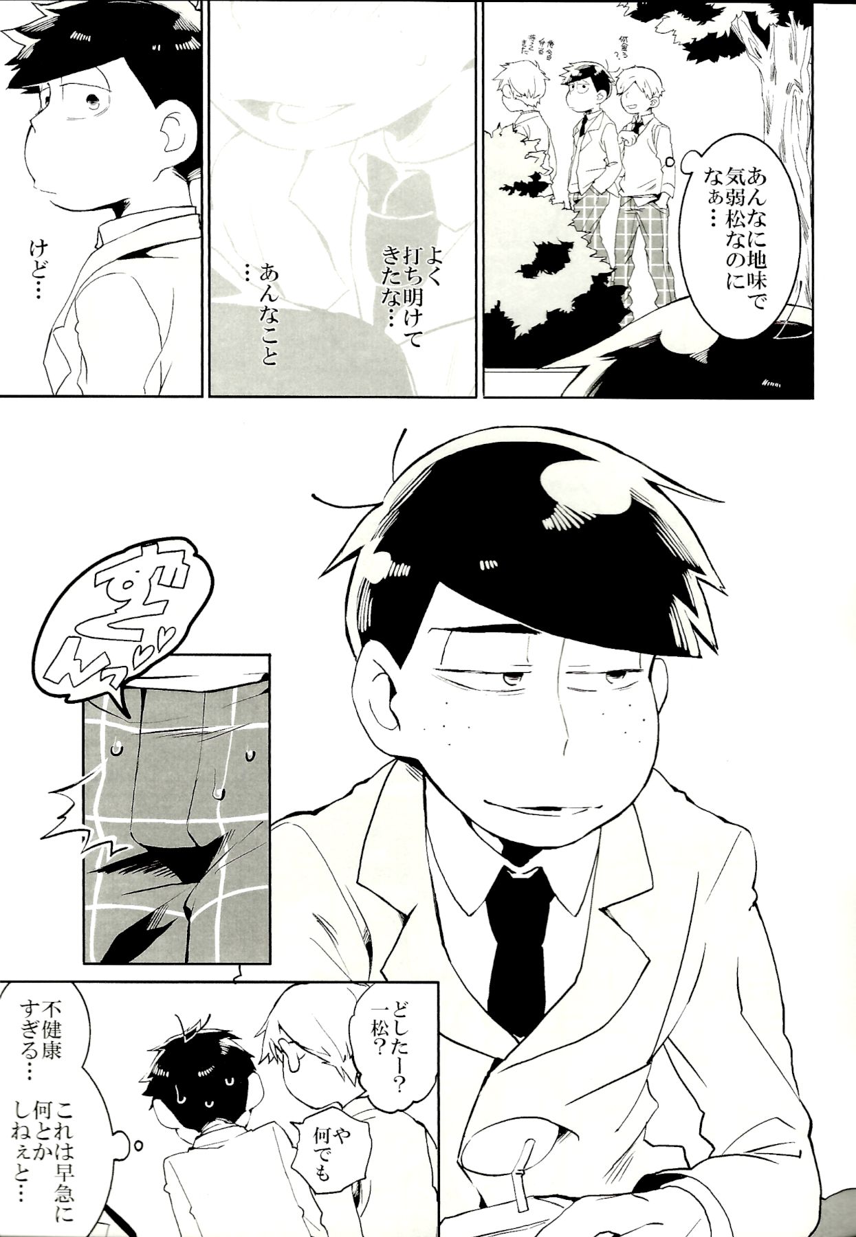 x2 ASSORT2 - Page 109