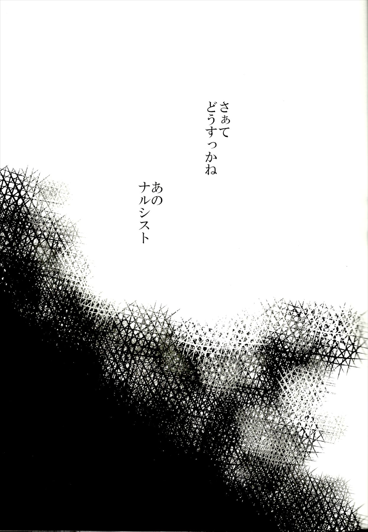 x2 ASSORT2 - Page 40