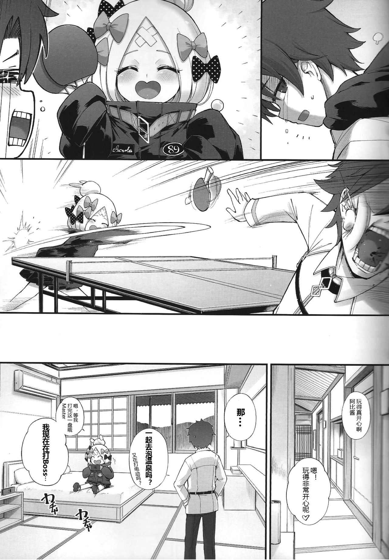 Preview page 6