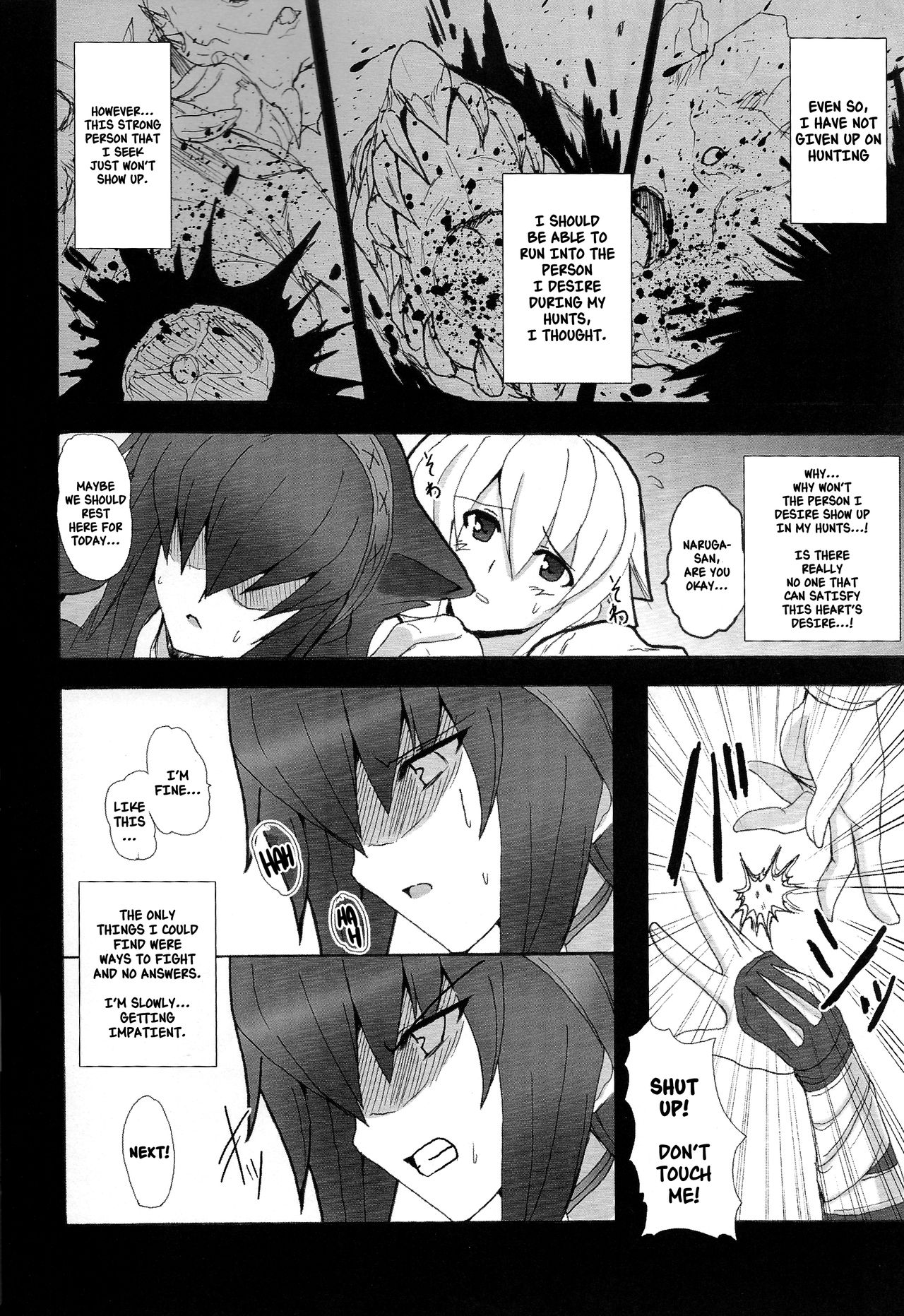 Yaten Karihime - Page 11
