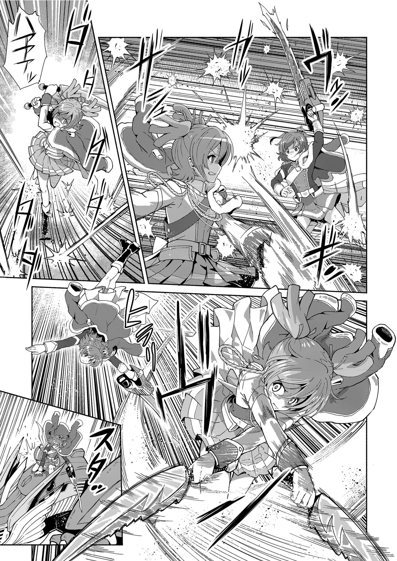 【『真・南海大決戦』】少女仮劇 龍騎スタァライト[DL版](Chinese)【基德漢化組】 - Page 23
