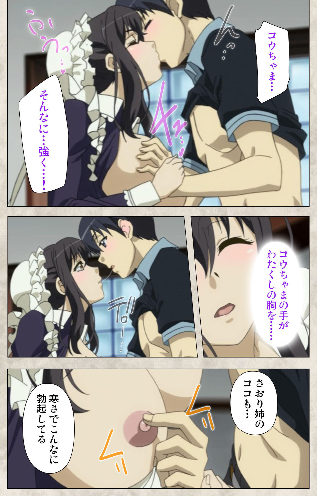 Ane Yome Quartet Kanzenban - Page 40