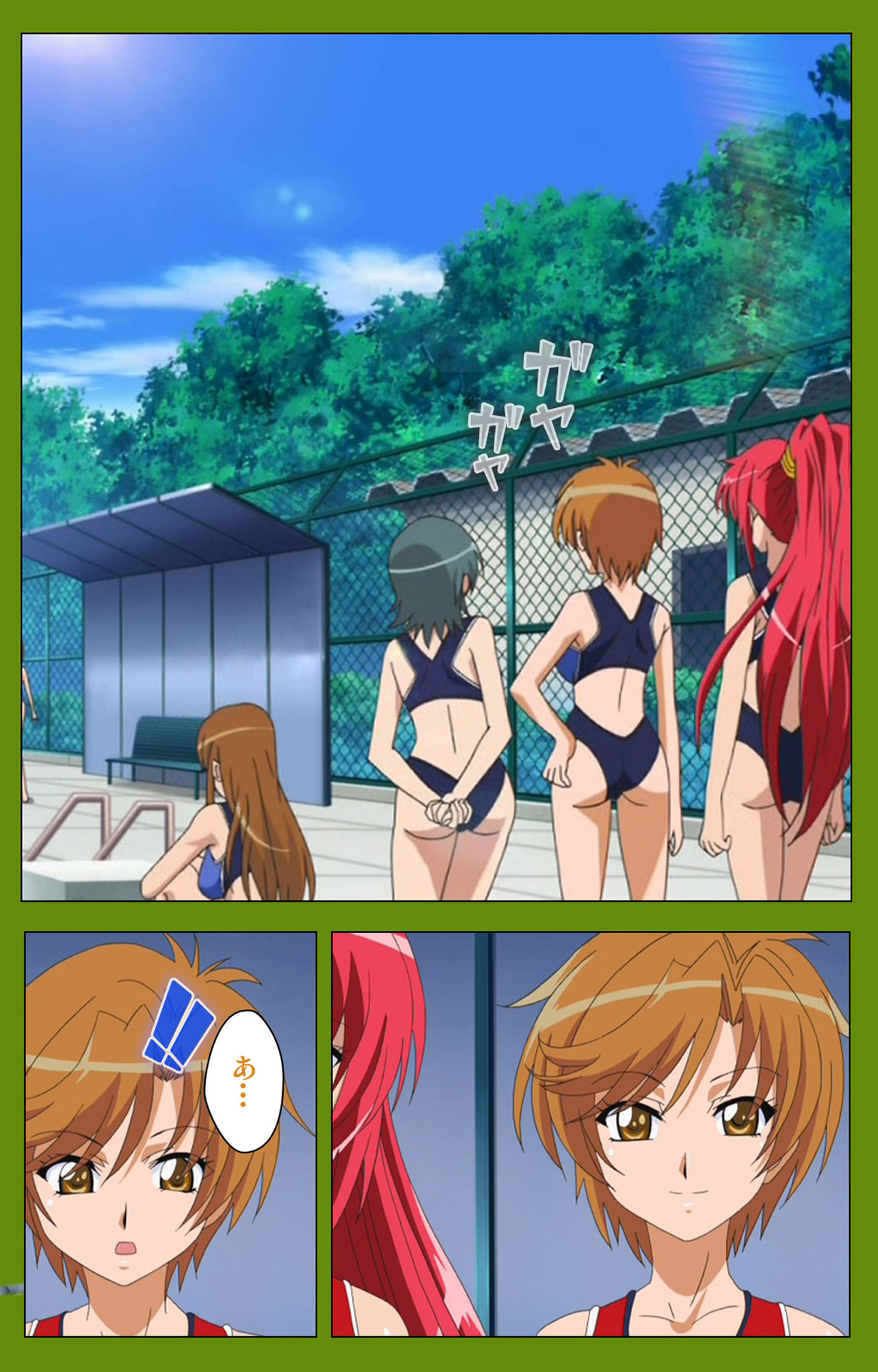 Gitai Saimin kanzenhan - Page 59