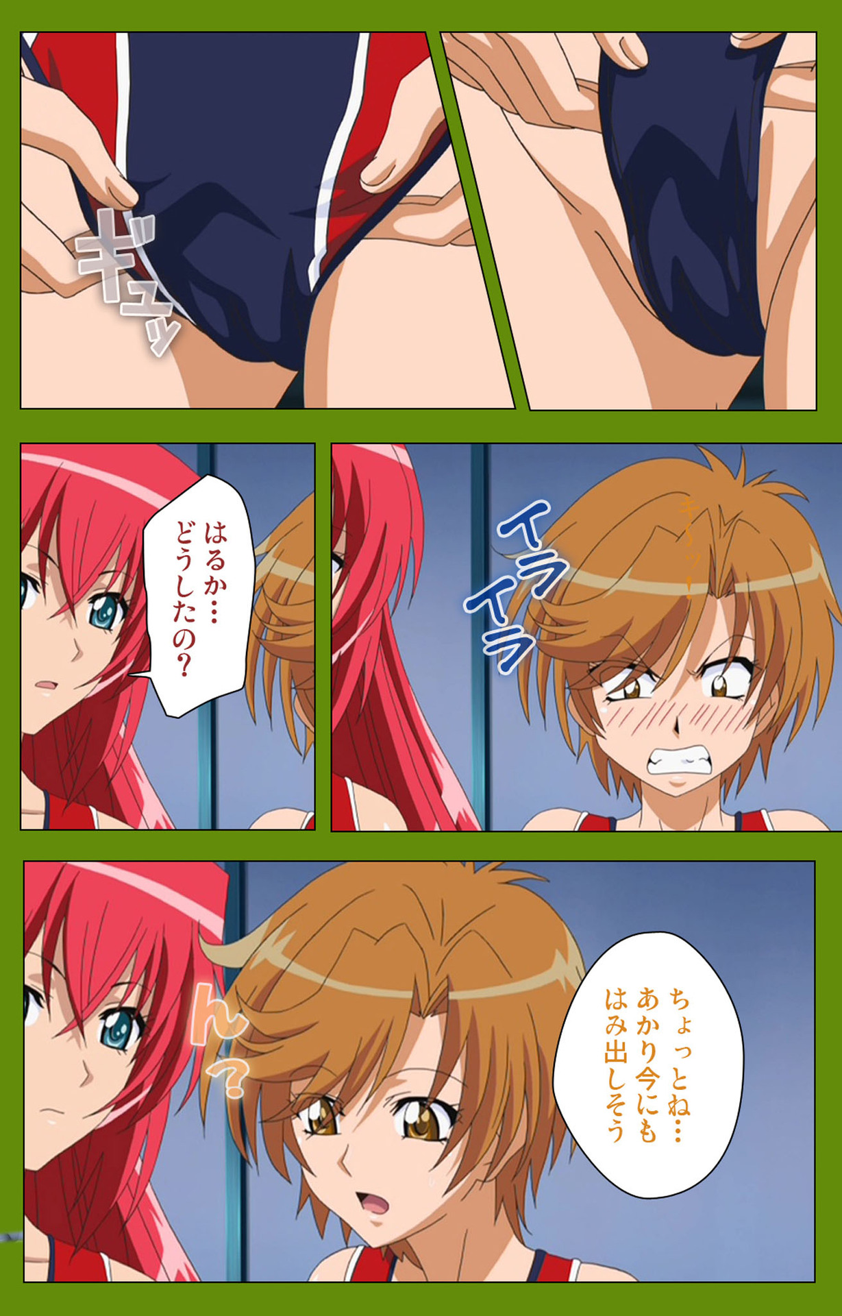 Gitai Saimin kanzenhan - Page 60