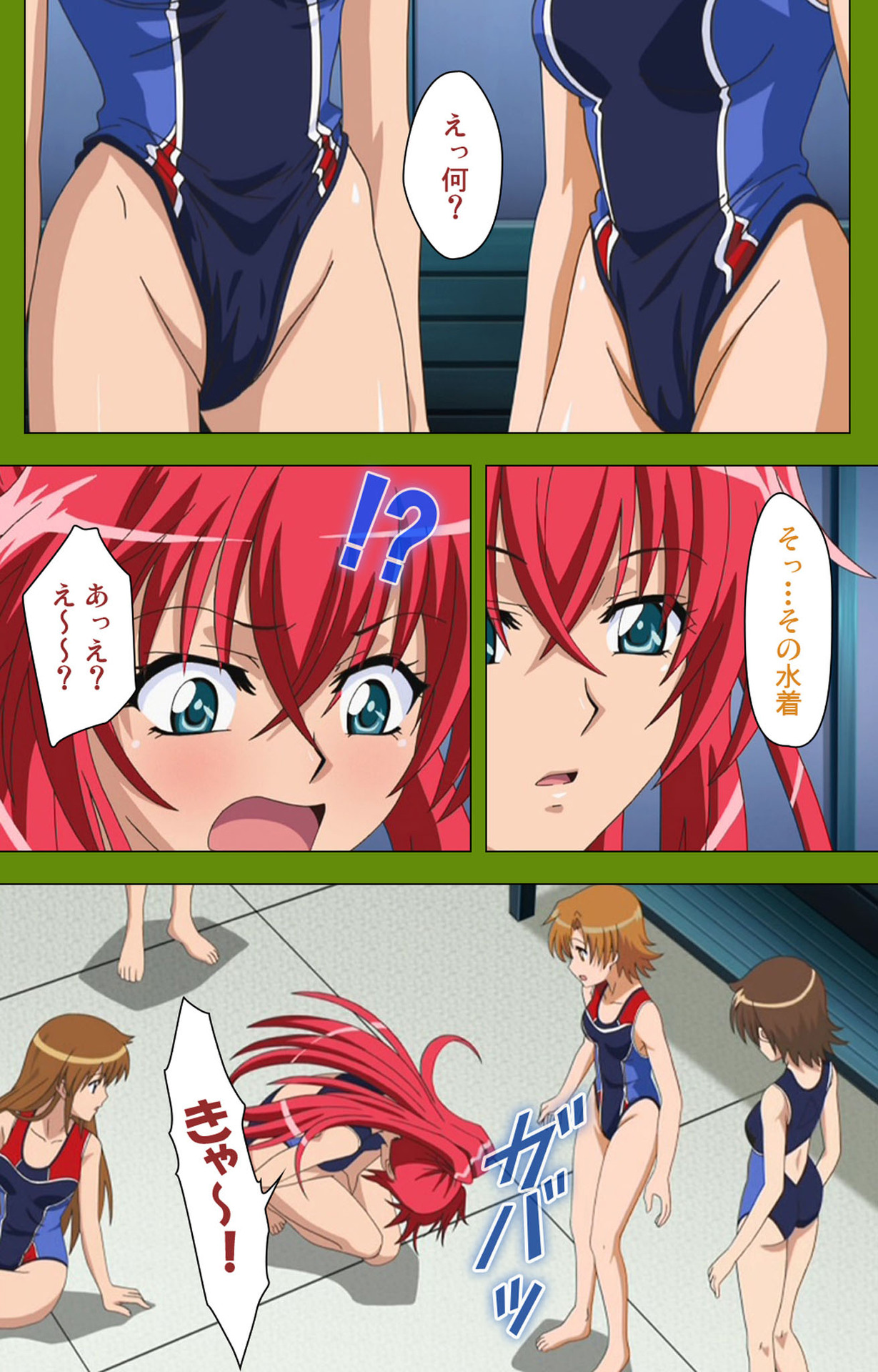 Gitai Saimin kanzenhan - Page 61