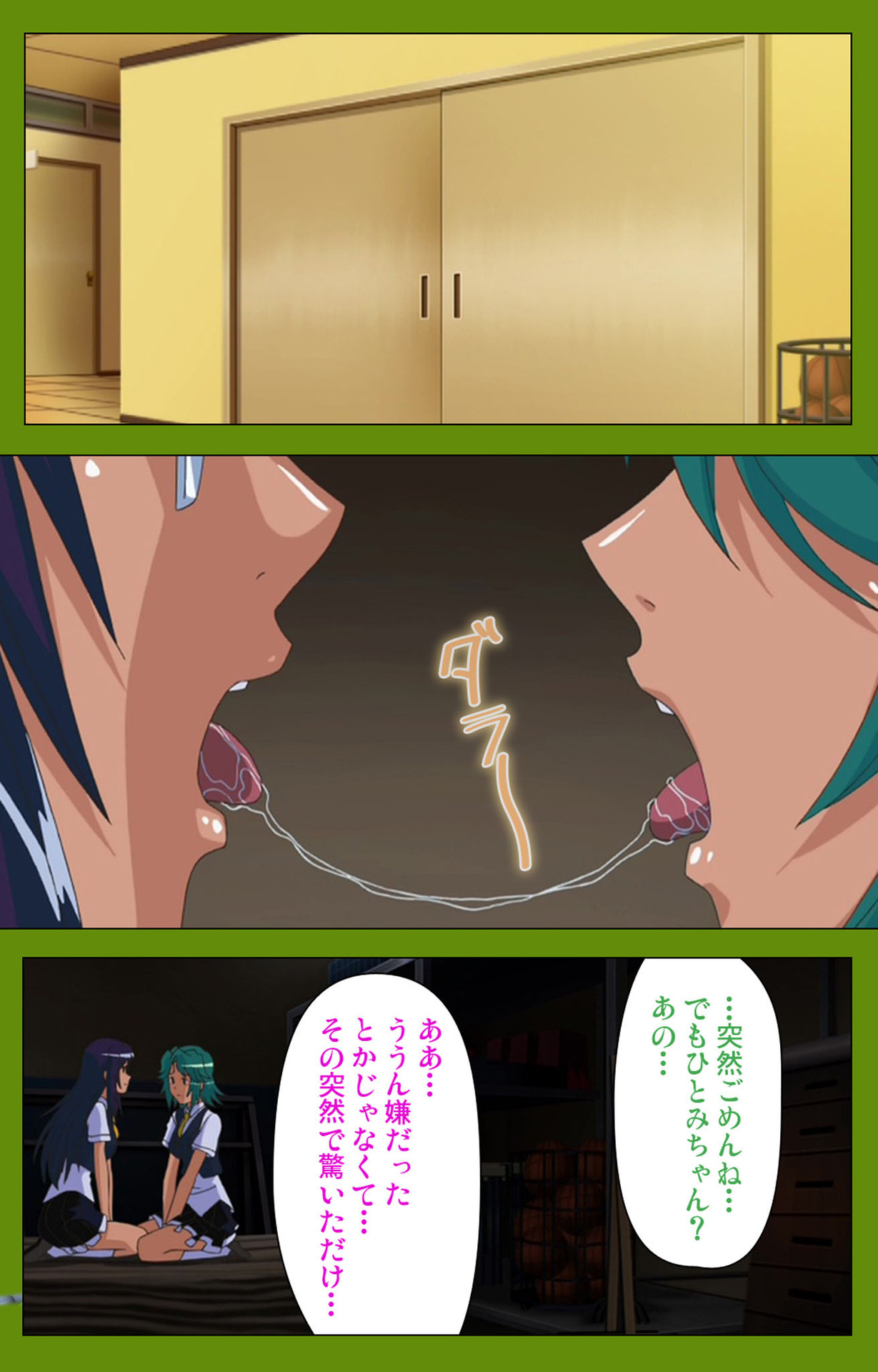 Gitai Saimin kanzenhan - Page 63