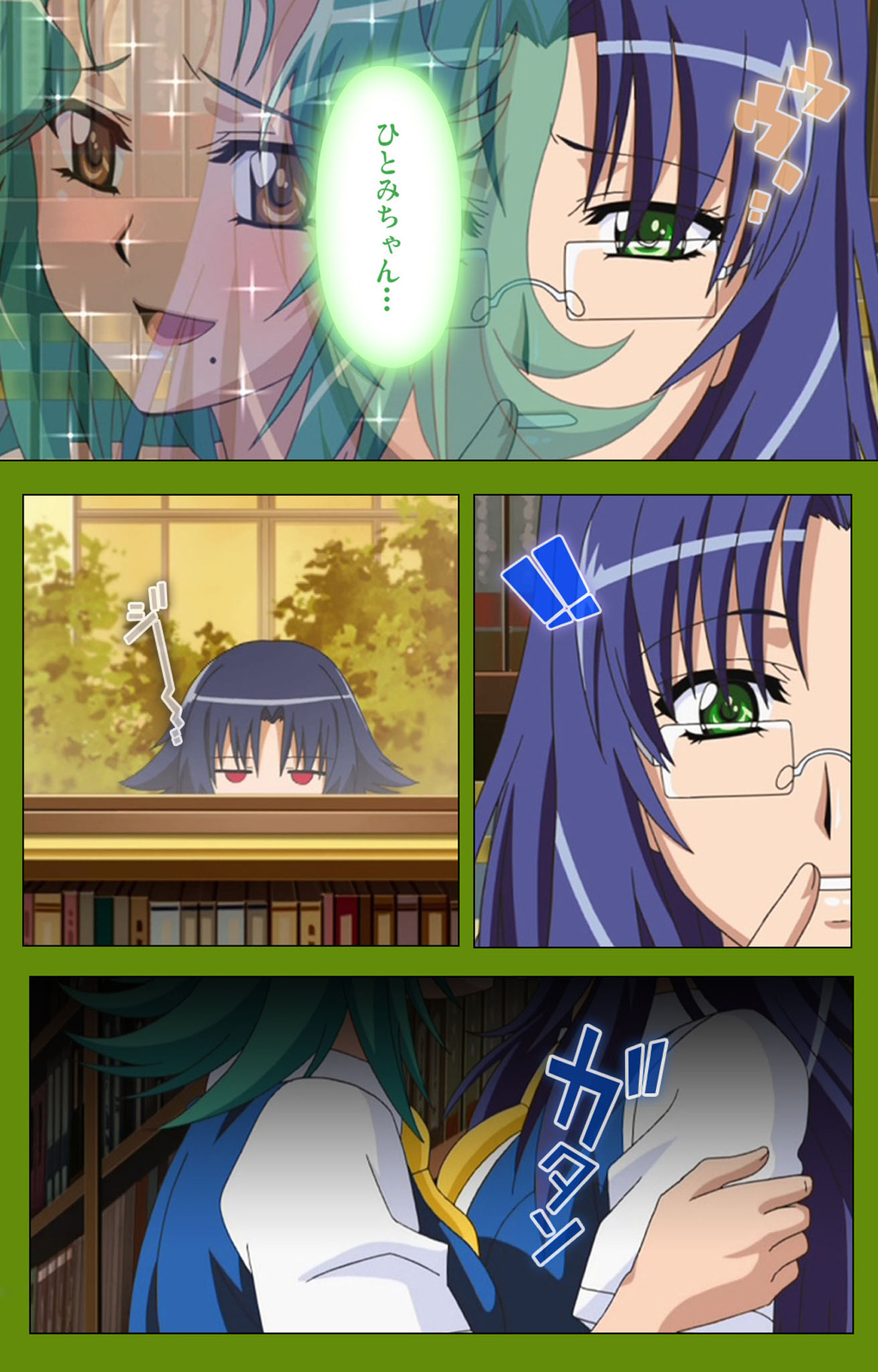 Gitai Saimin kanzenhan - Page 66