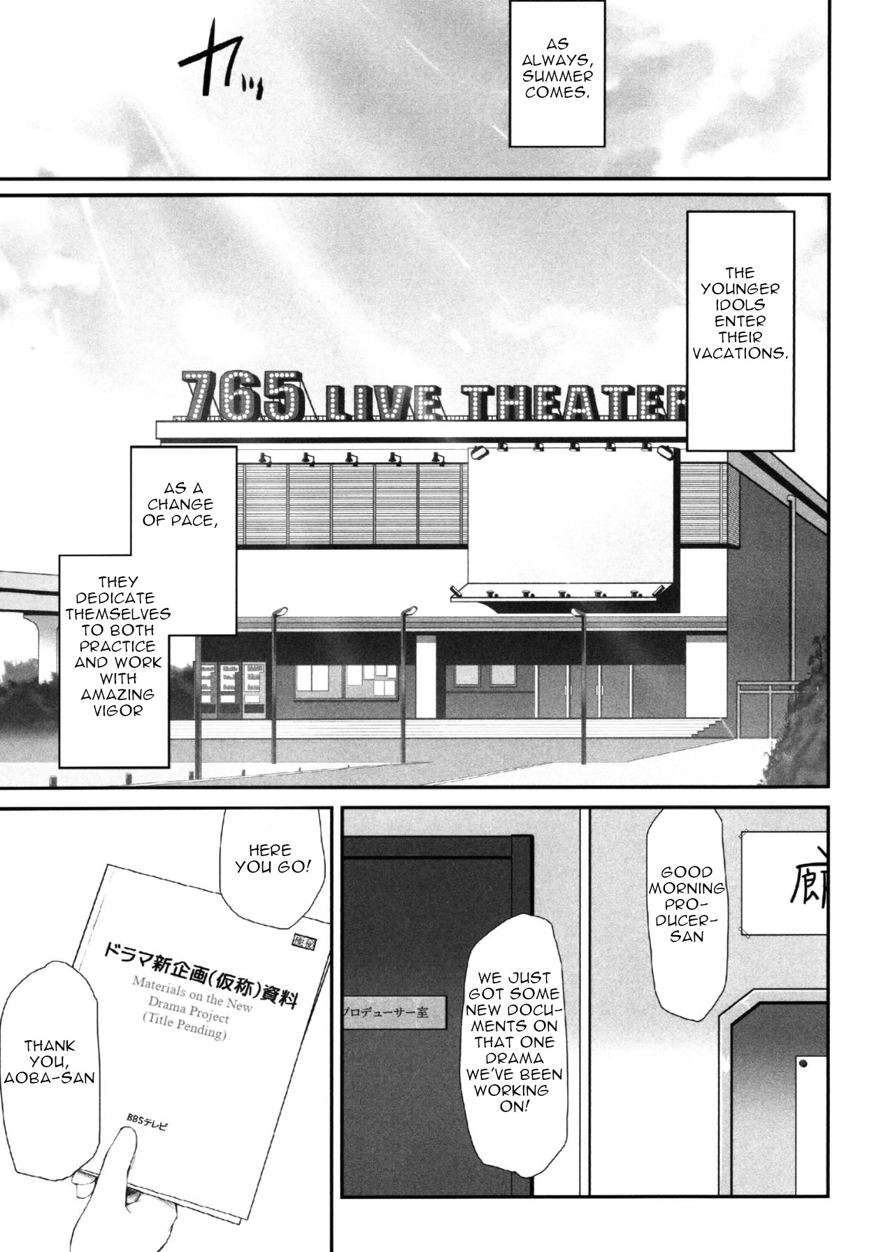 Koi no Summer Session - Page 2