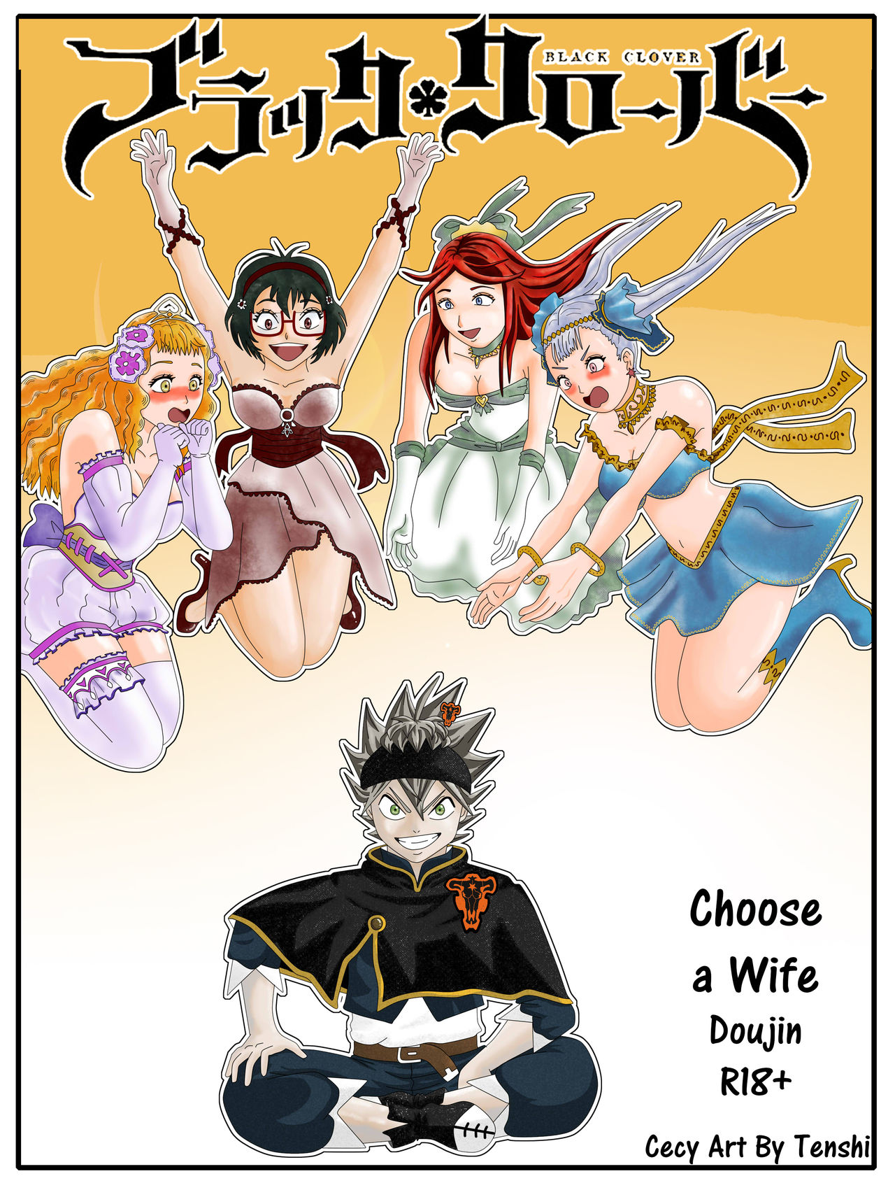 Choose a Wife - Page 1
