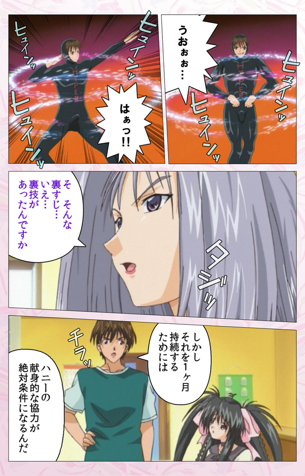 Darling kanzenhan - Page 41