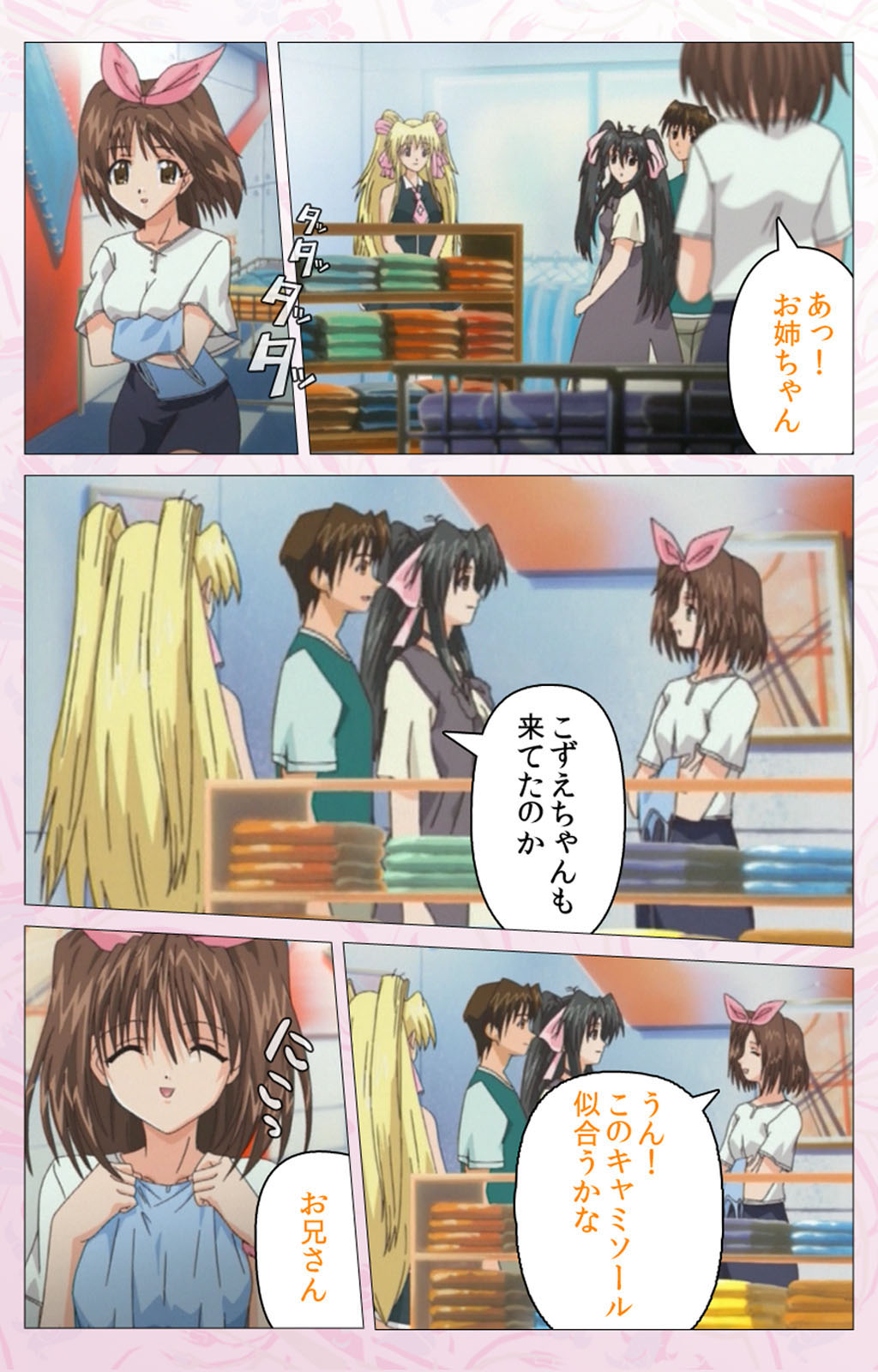 Darling kanzenhan - Page 48