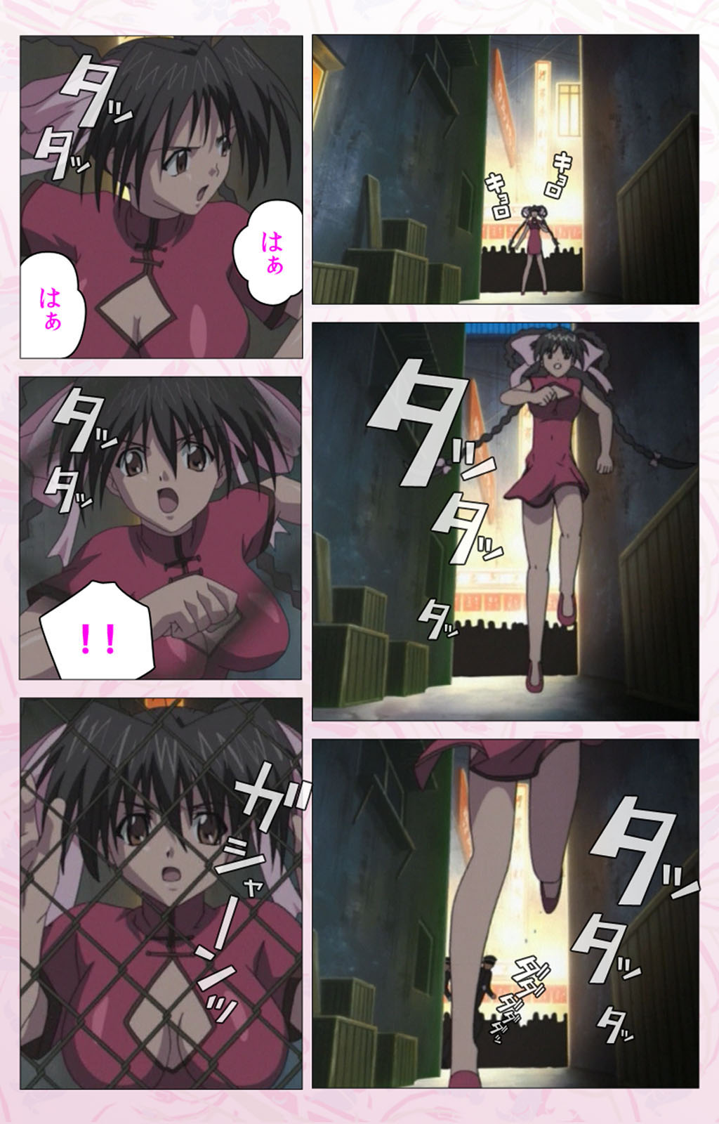 Darling kanzenhan - Page 62