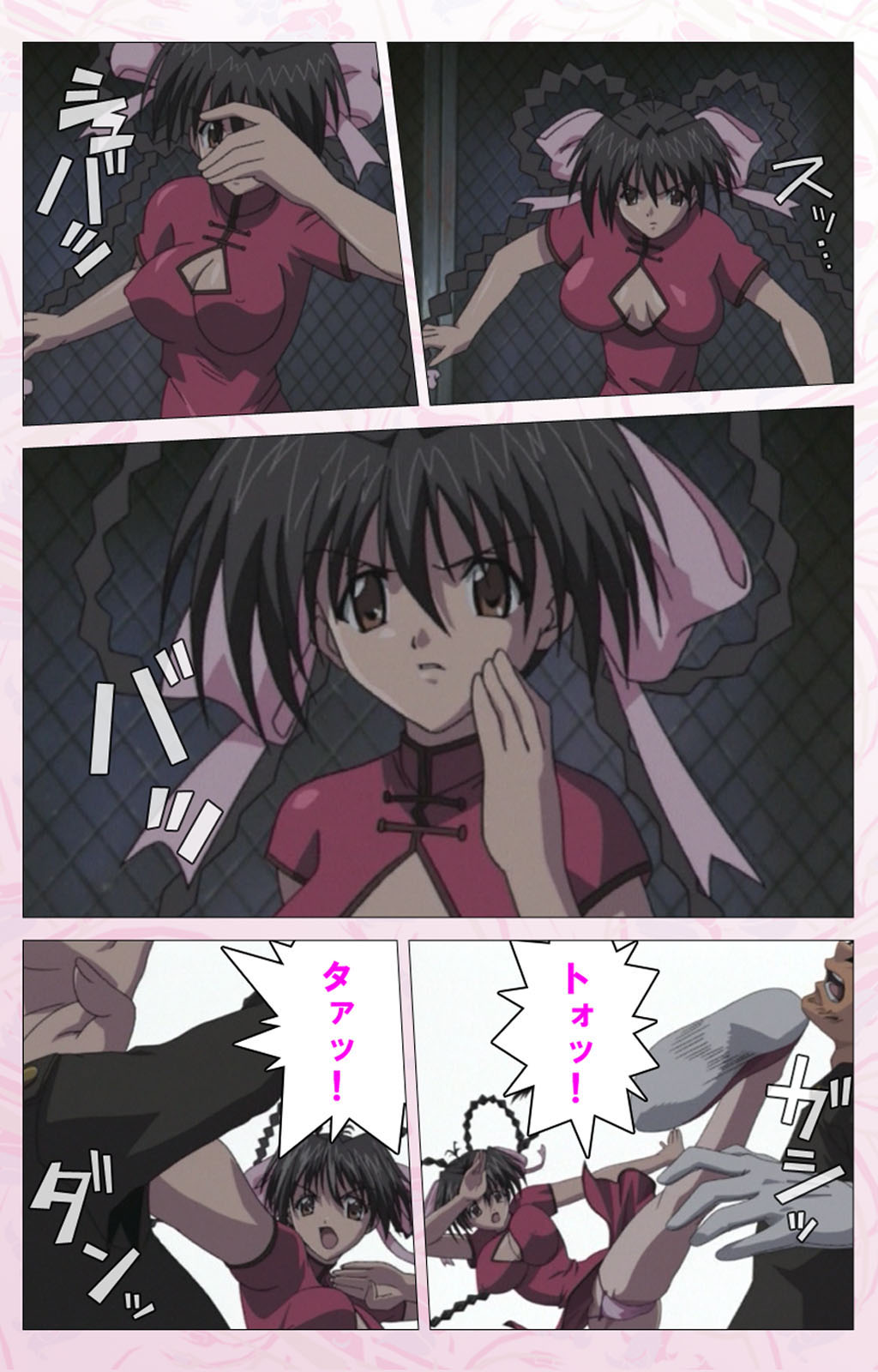Darling kanzenhan - Page 65