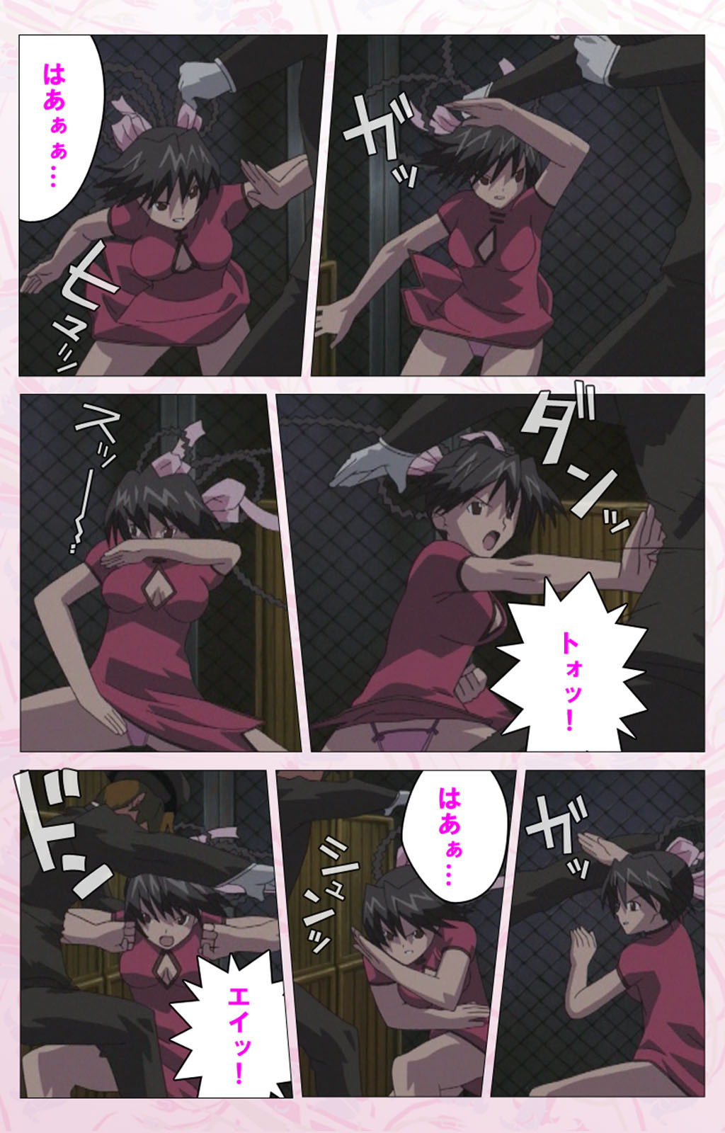 Darling kanzenhan - Page 66