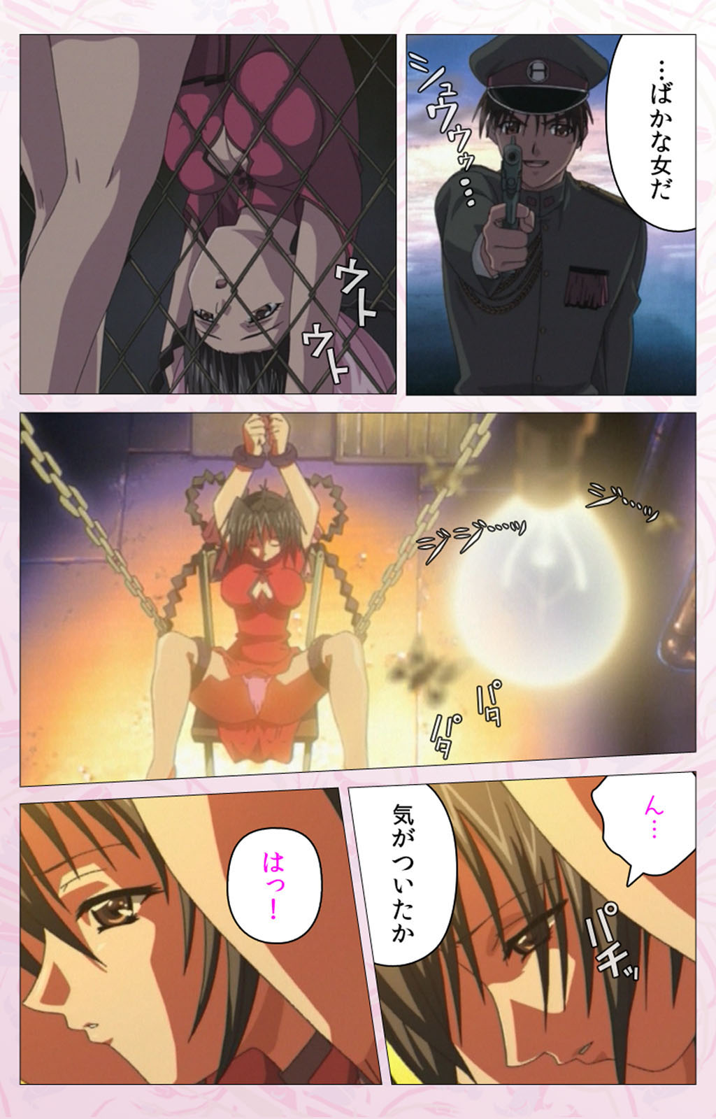 Darling kanzenhan - Page 69