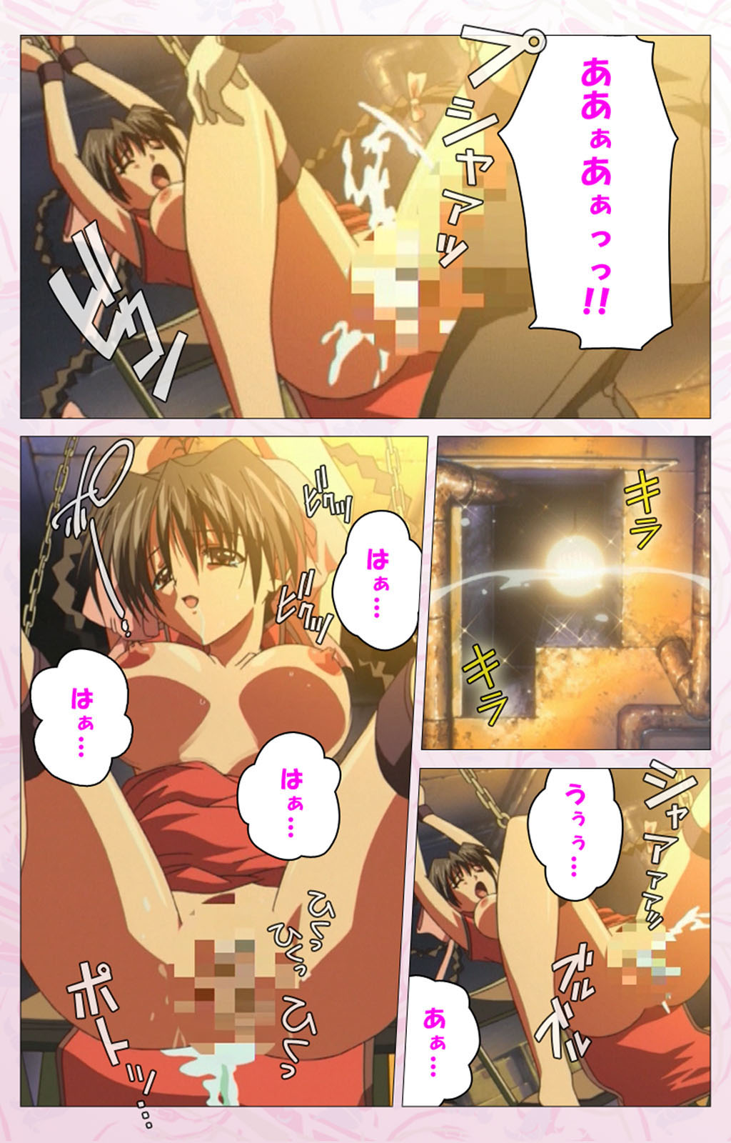 Darling kanzenhan - Page 85