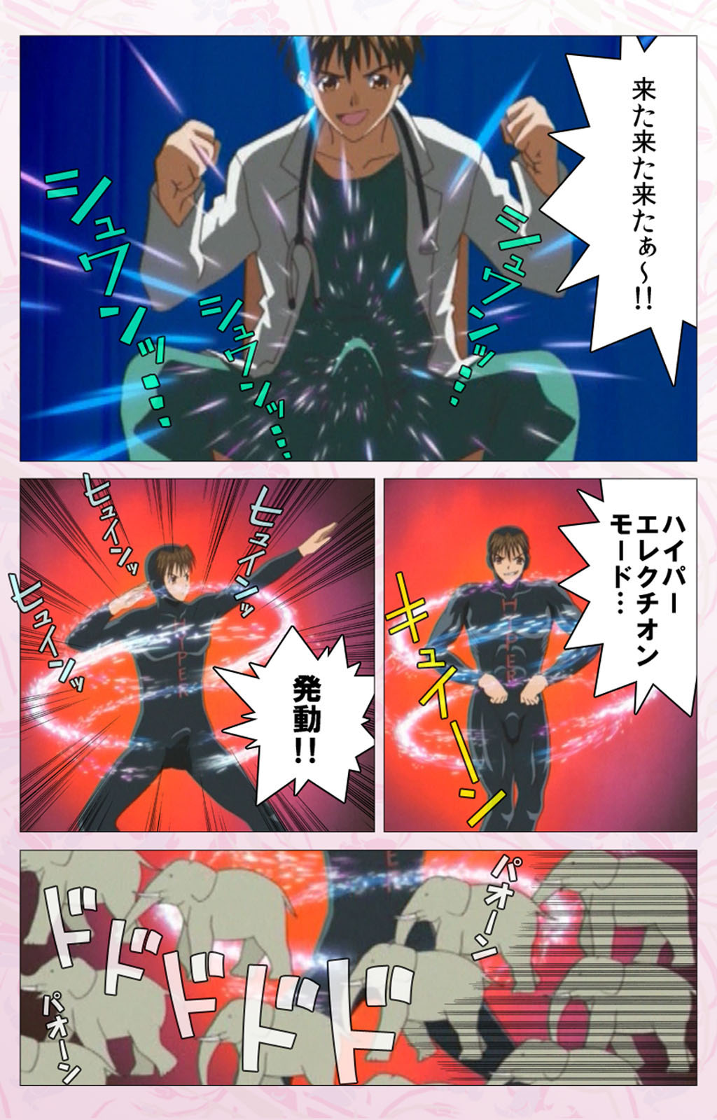 Darling kanzenhan - Page 94