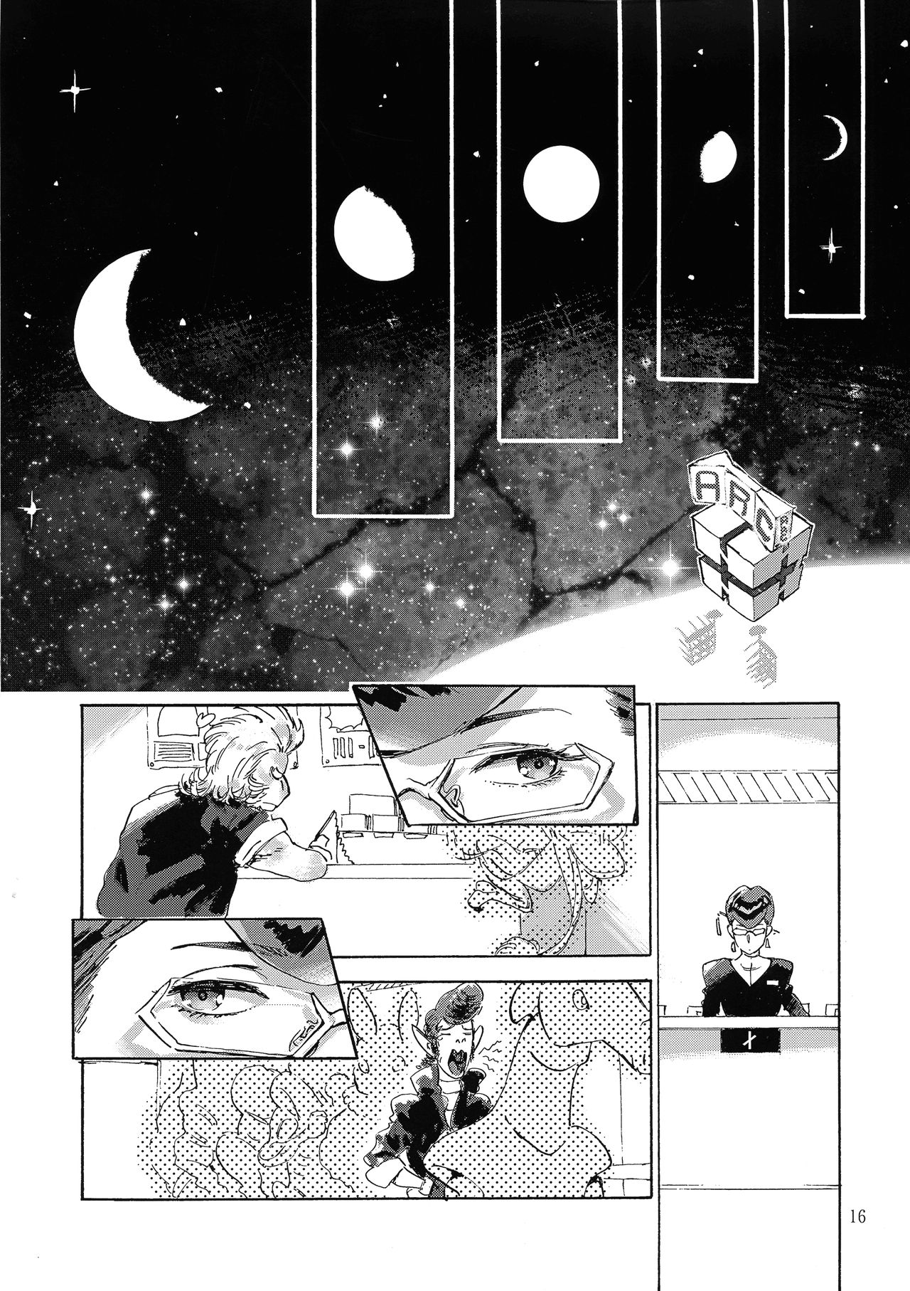 Satellite Serenade - Page 15