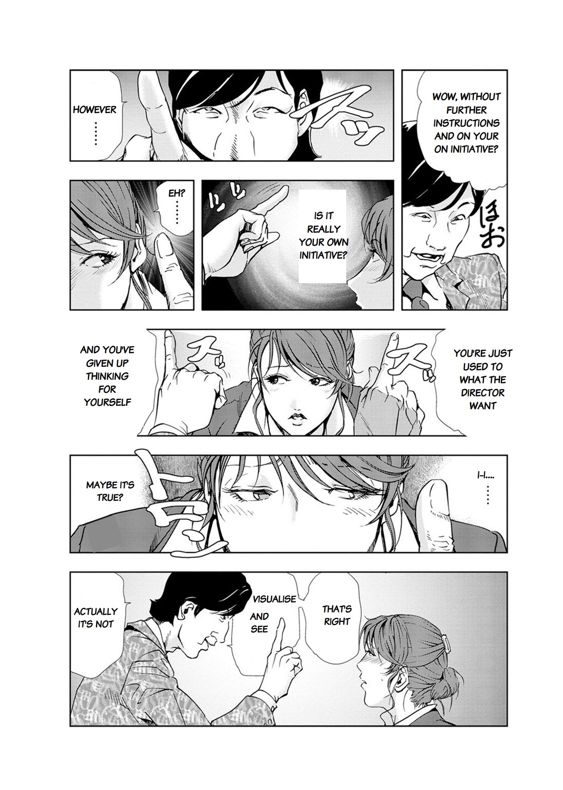 Nikuhisyo Yukiko chapter 18 - Page 8