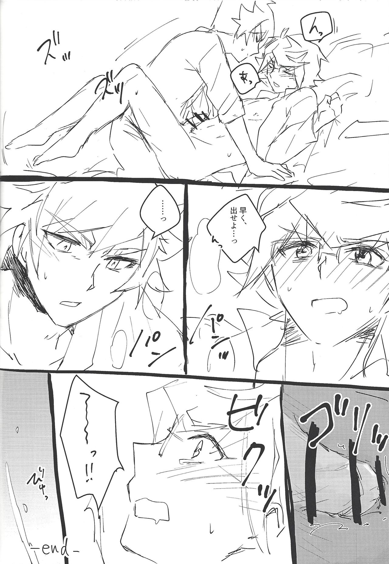 RyoTake Log Hon - Page 34