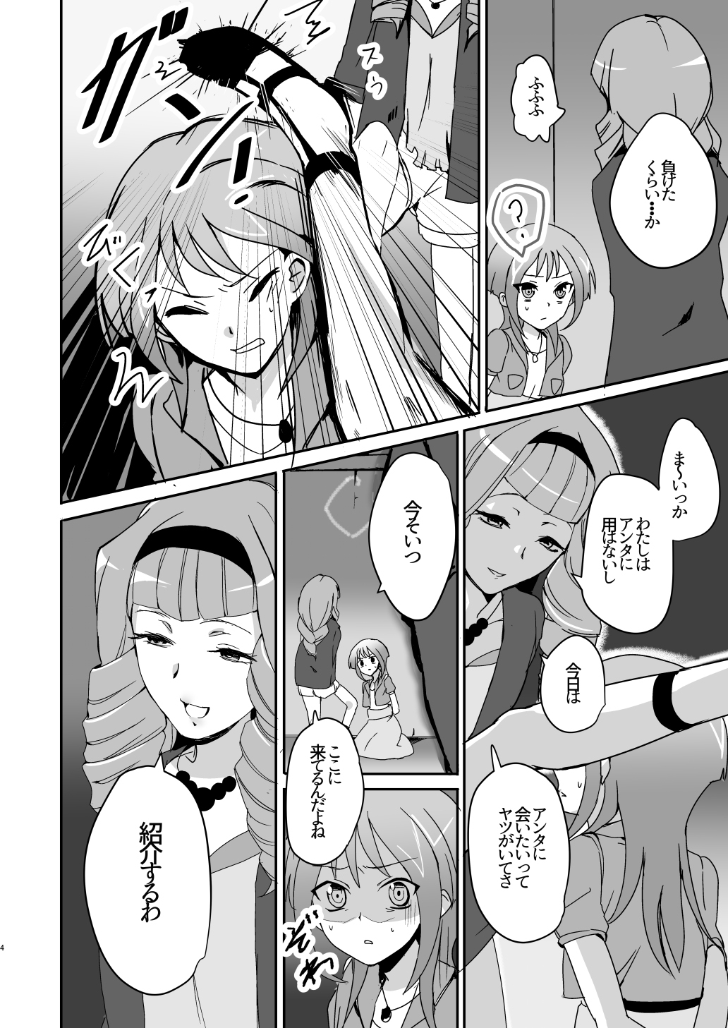 Preview page 3